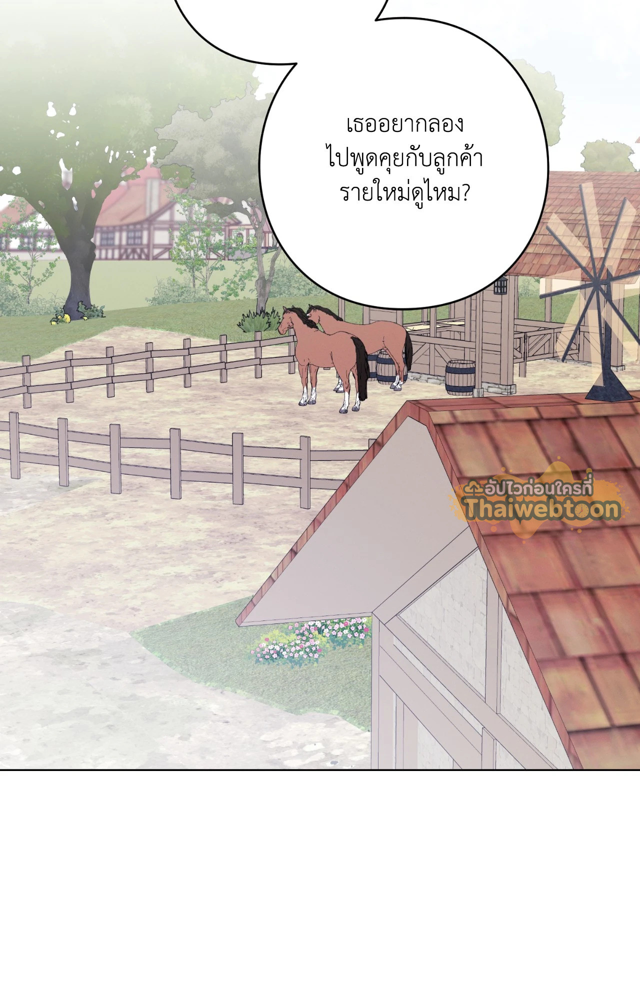 หน้า 72