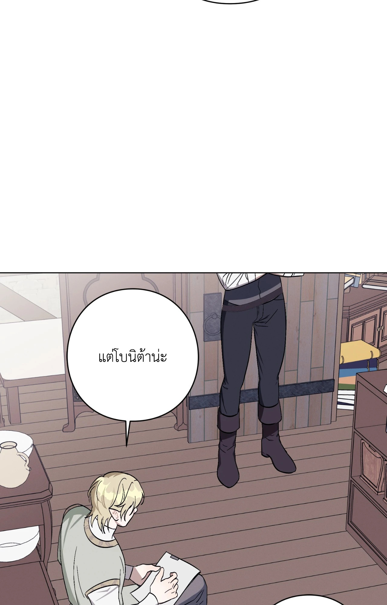 หน้า 32