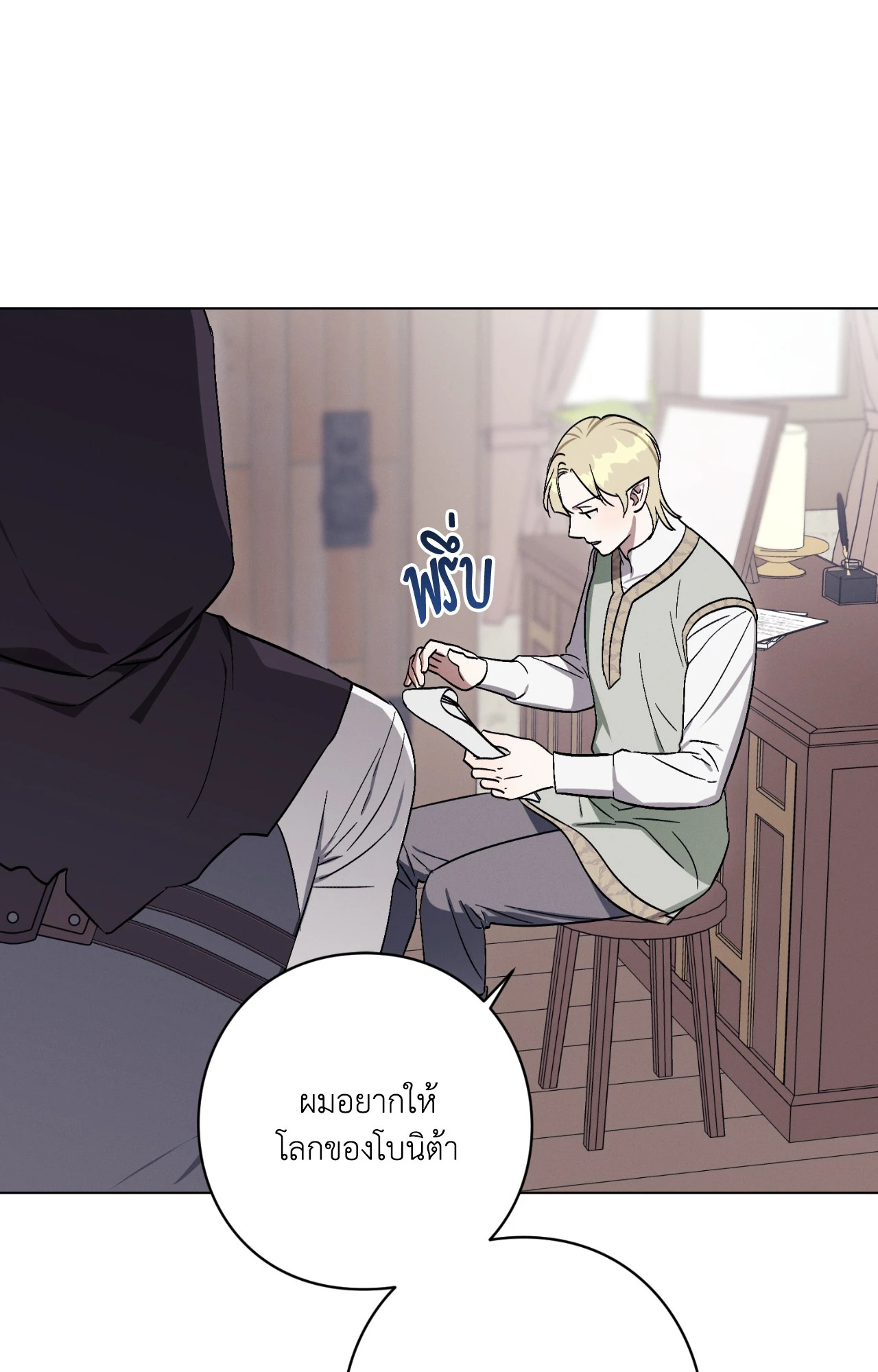 หน้า 38