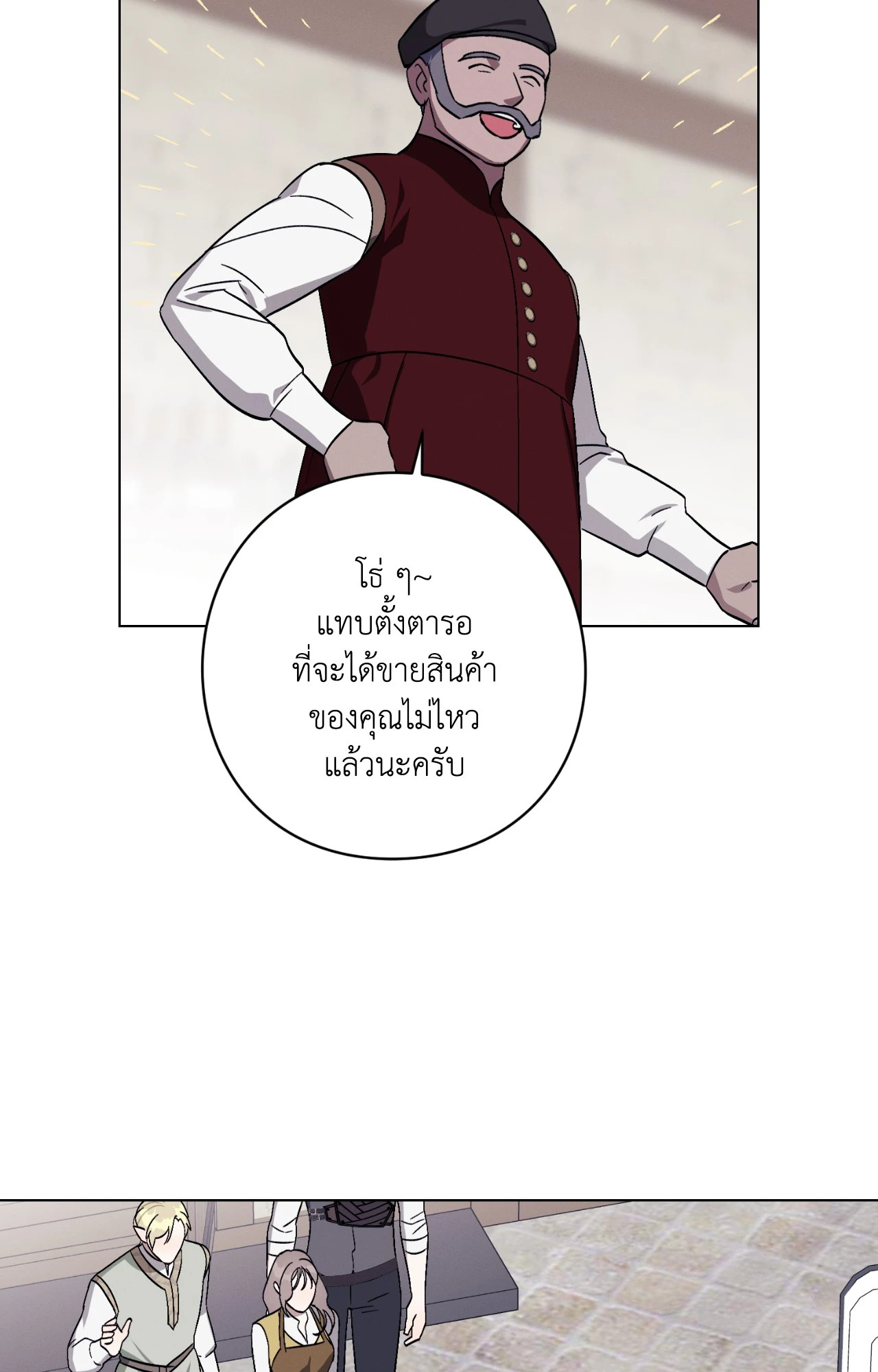หน้า 53