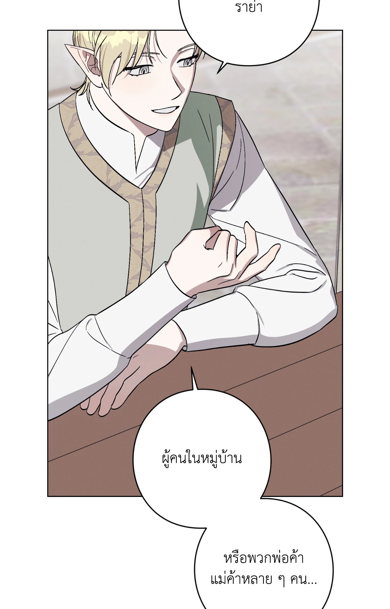 หน้า 31