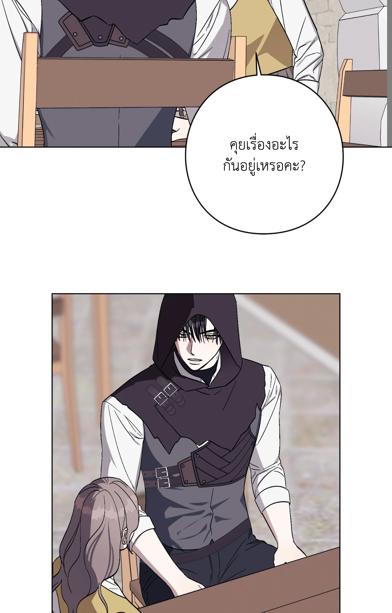 หน้า 42