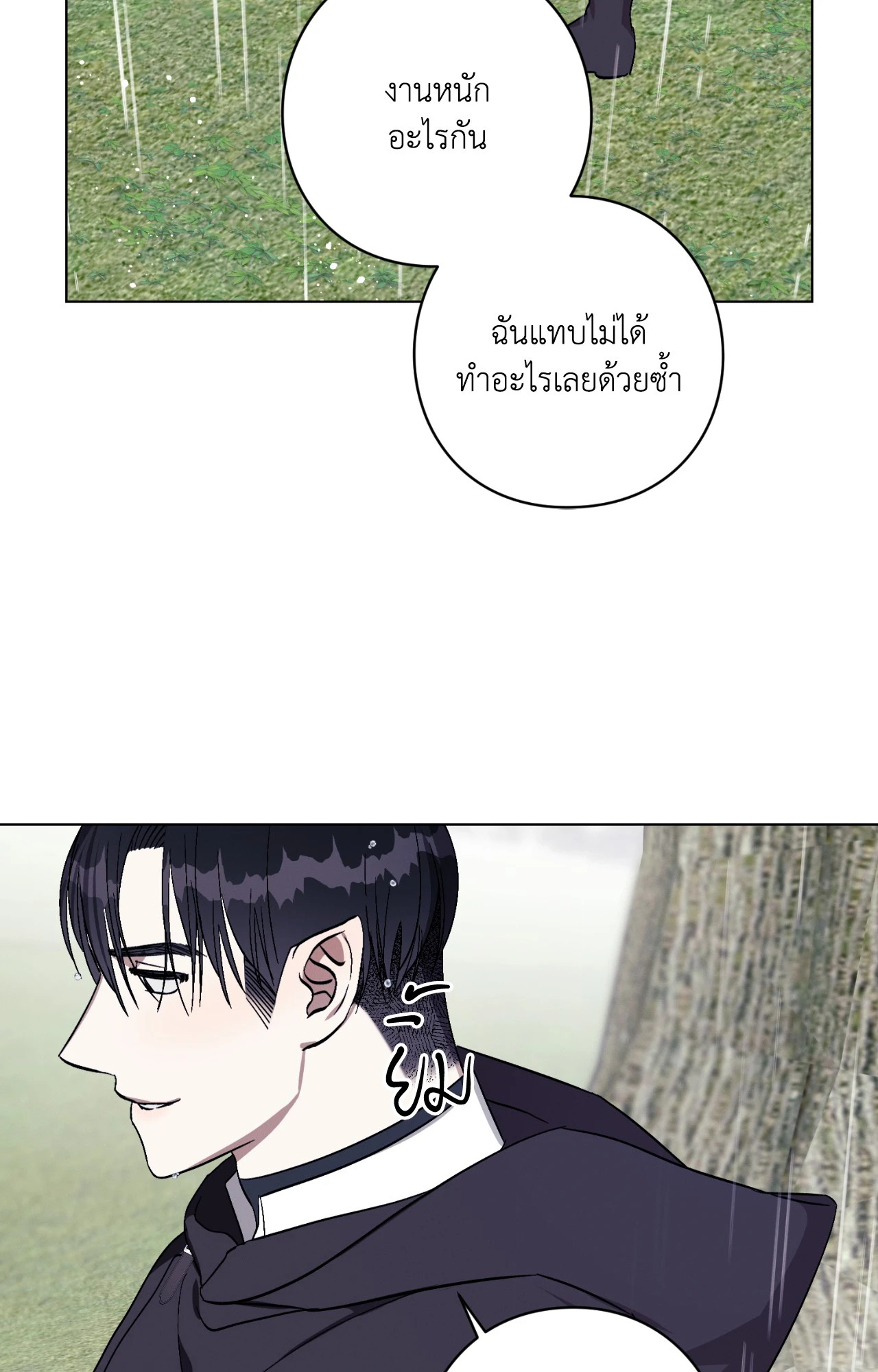 หน้า 67