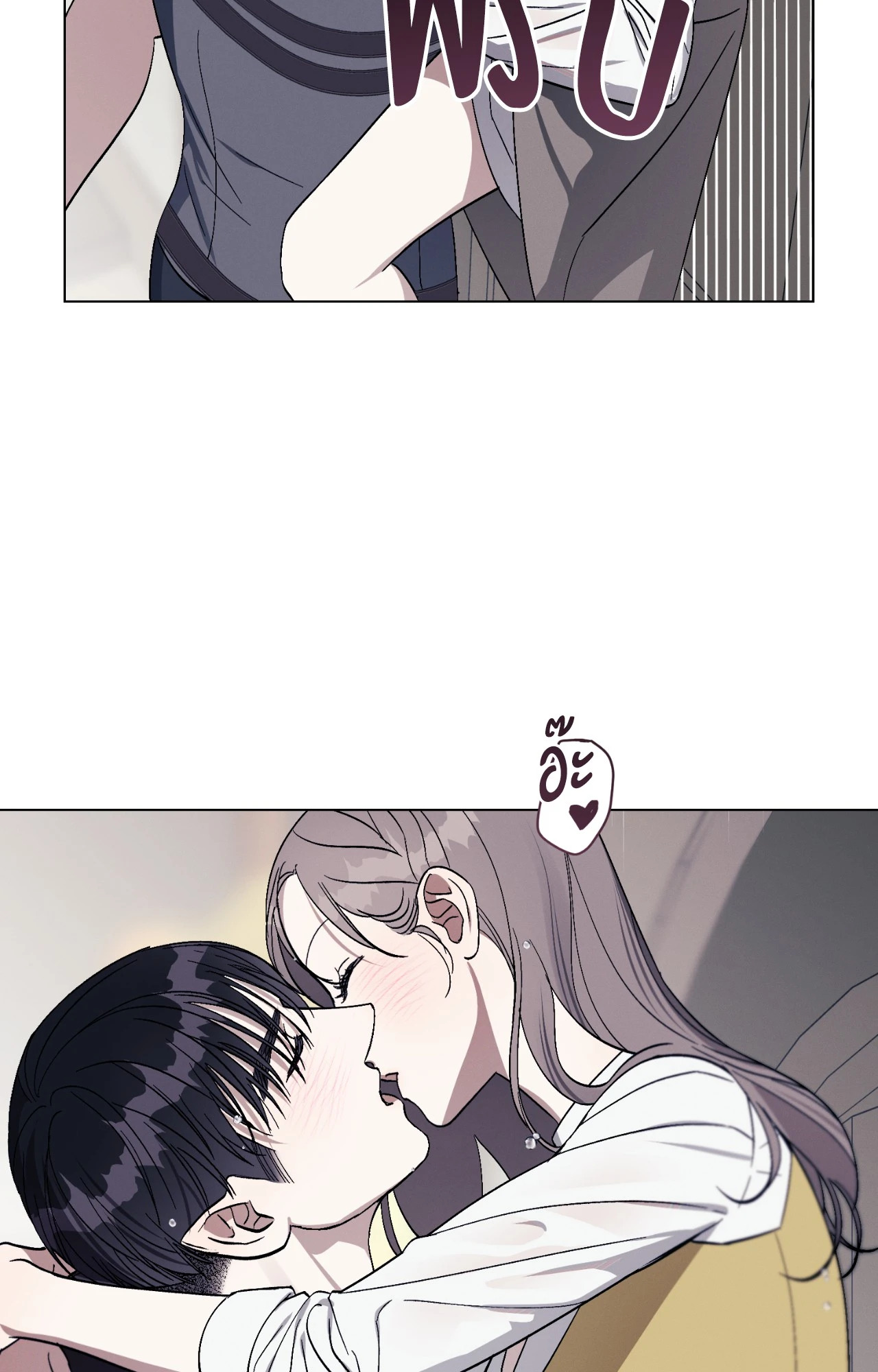 หน้า 54