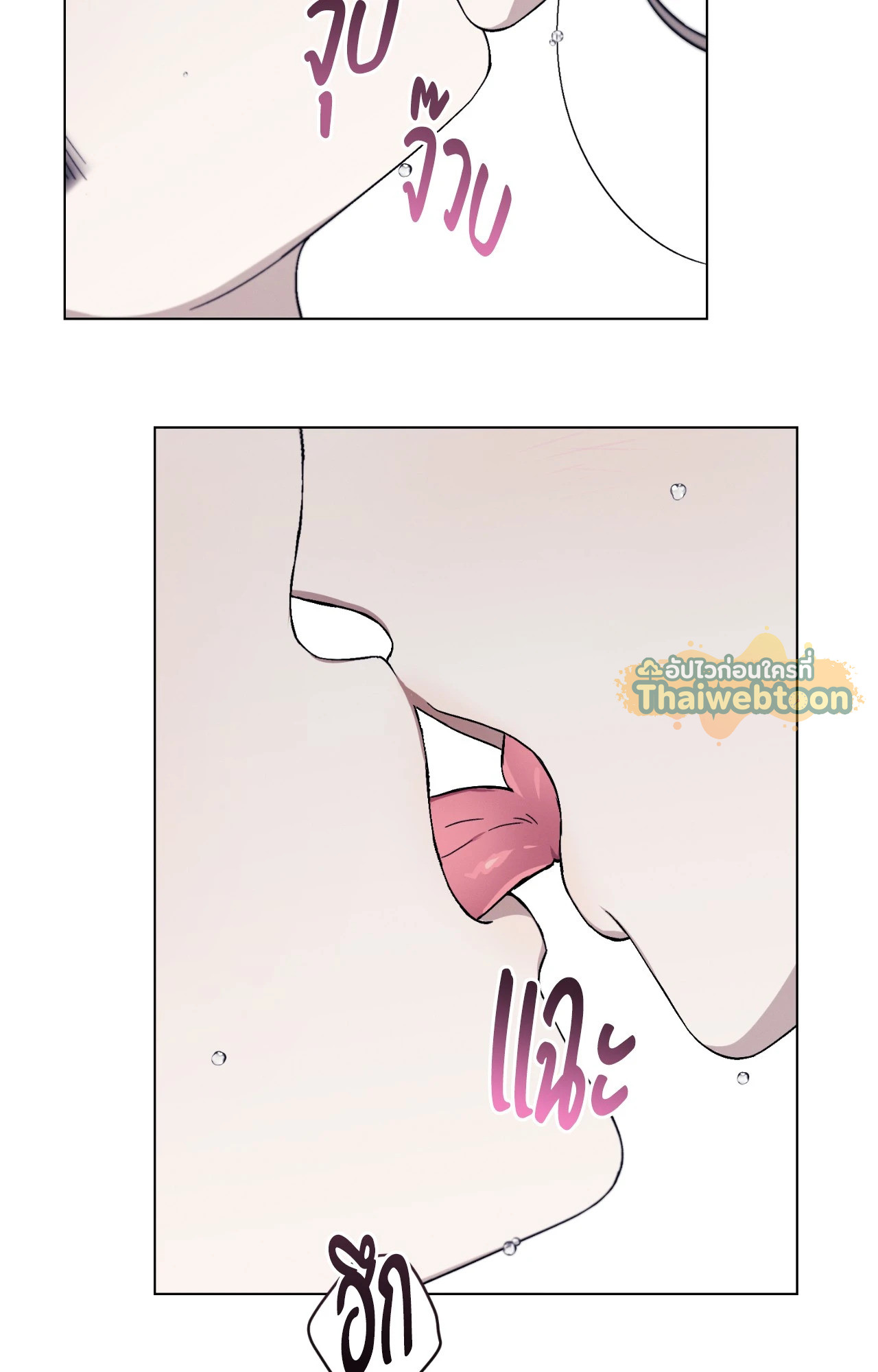 หน้า 56
