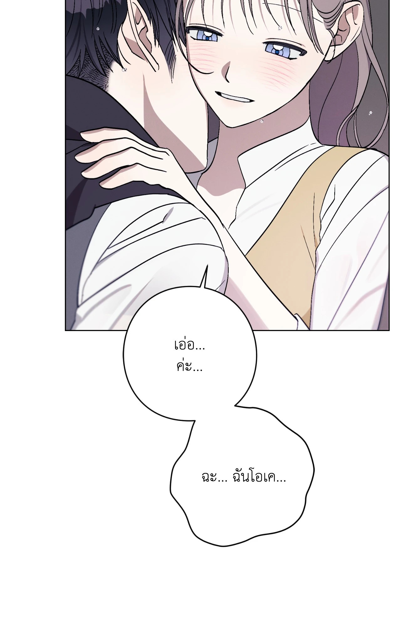 หน้า 64