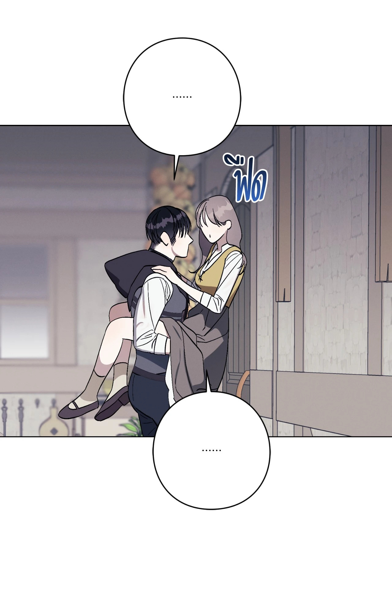 หน้า 66