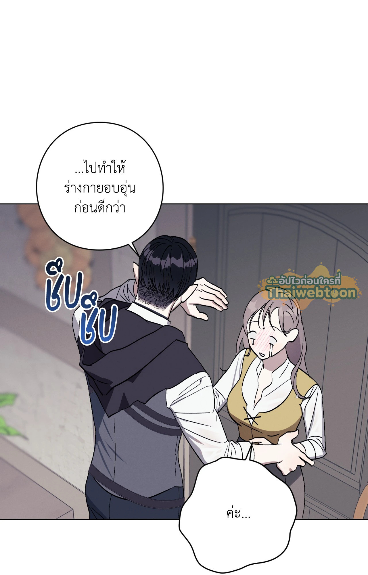 หน้า 67
