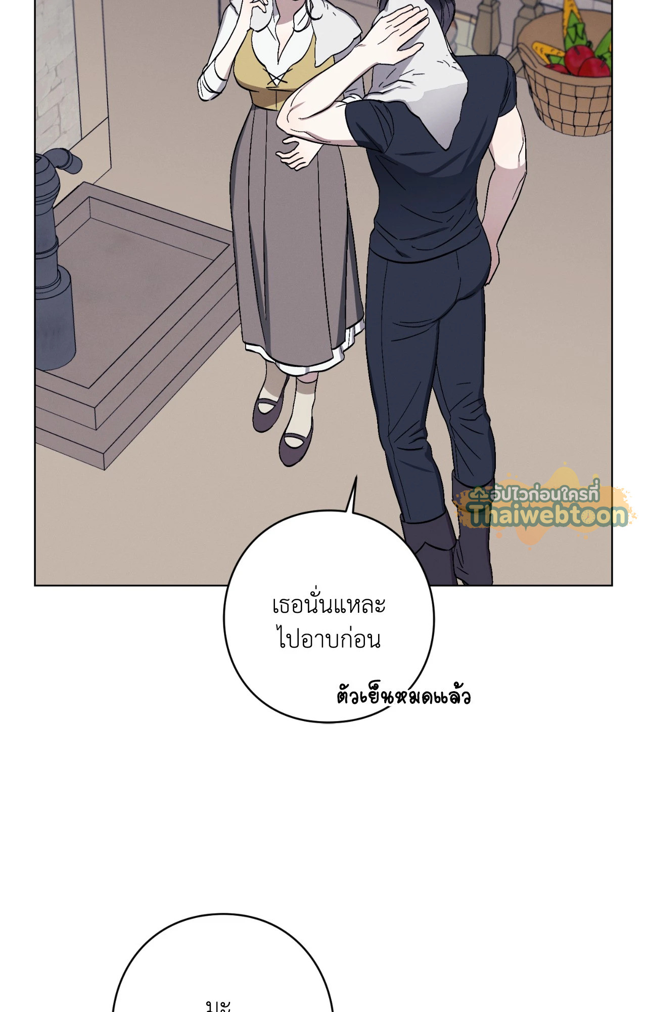 หน้า 69