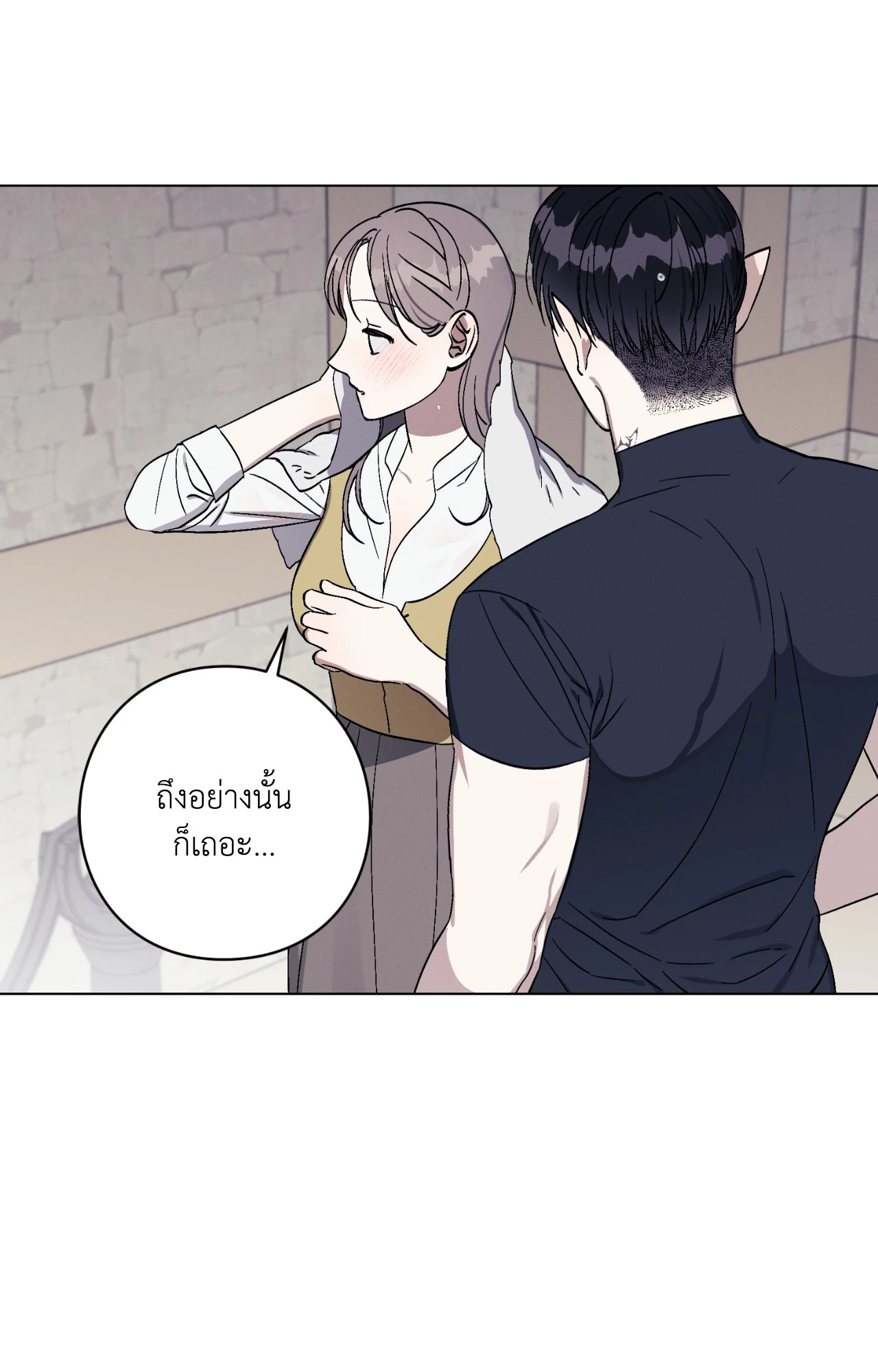 หน้า 72