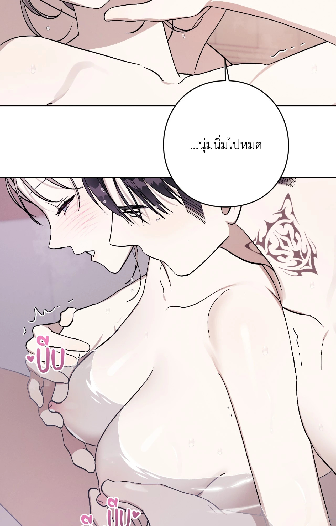 หน้า 40