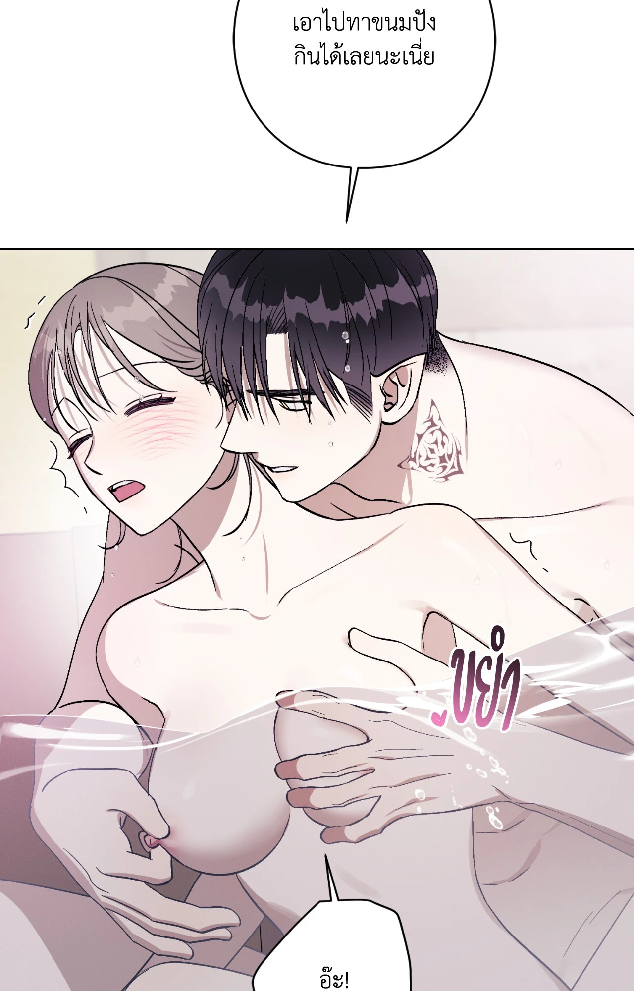 หน้า 43