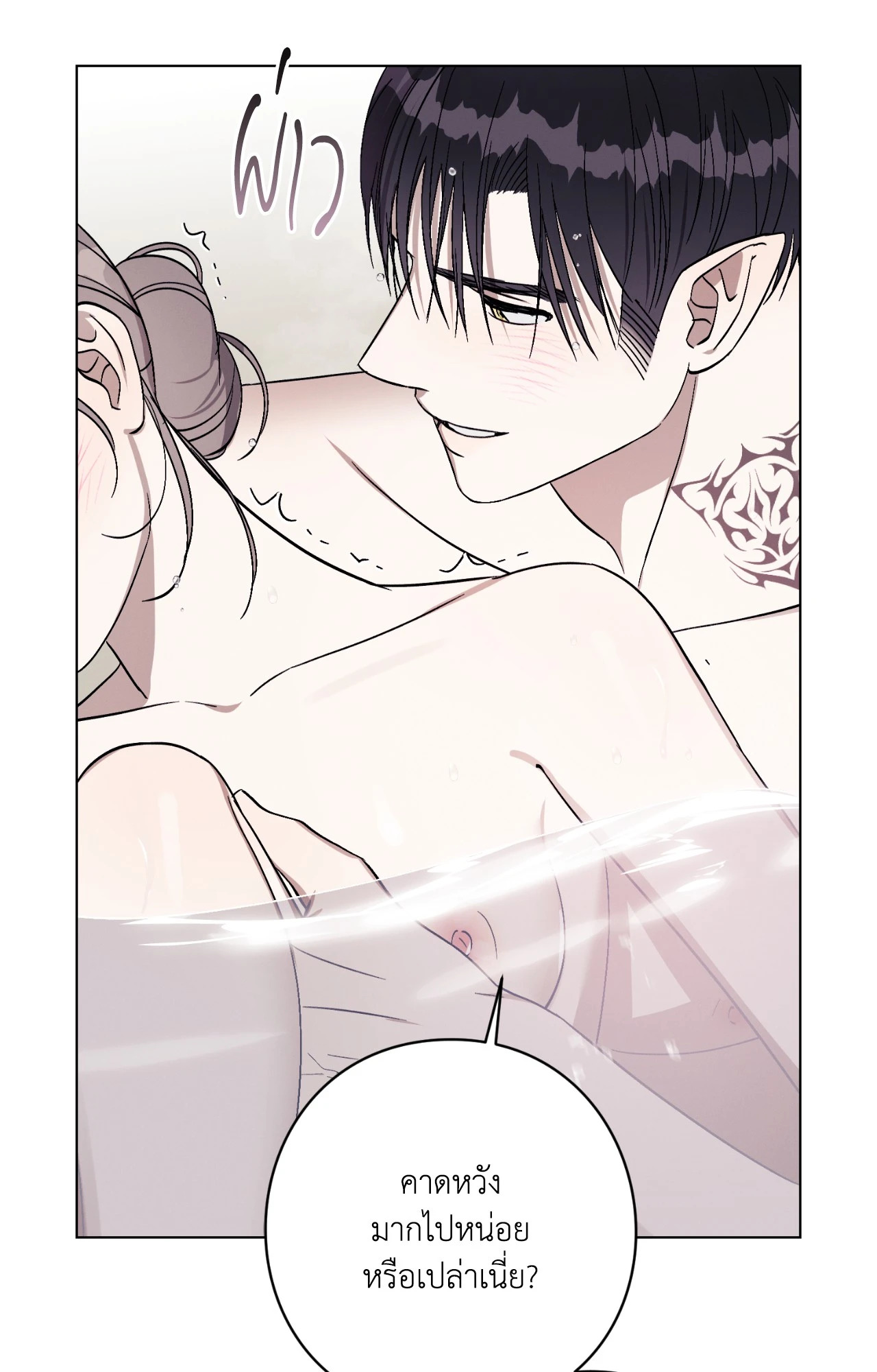 หน้า 49