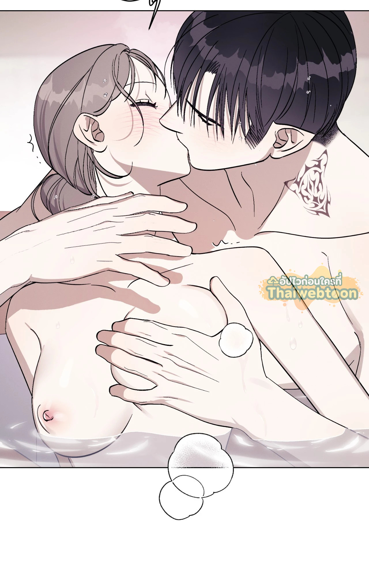 หน้า 53