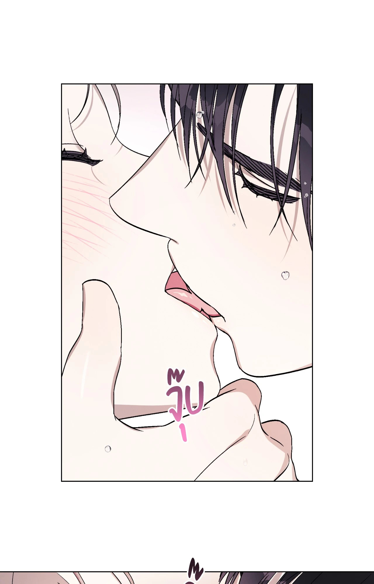 หน้า 54