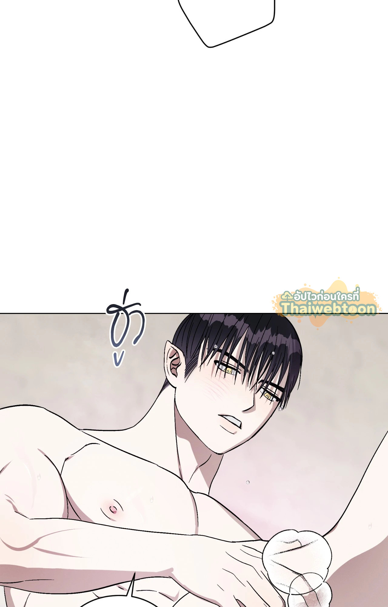 หน้า 70
