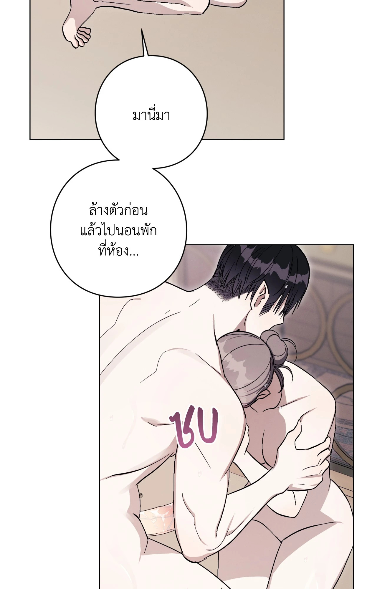 หน้า 70
