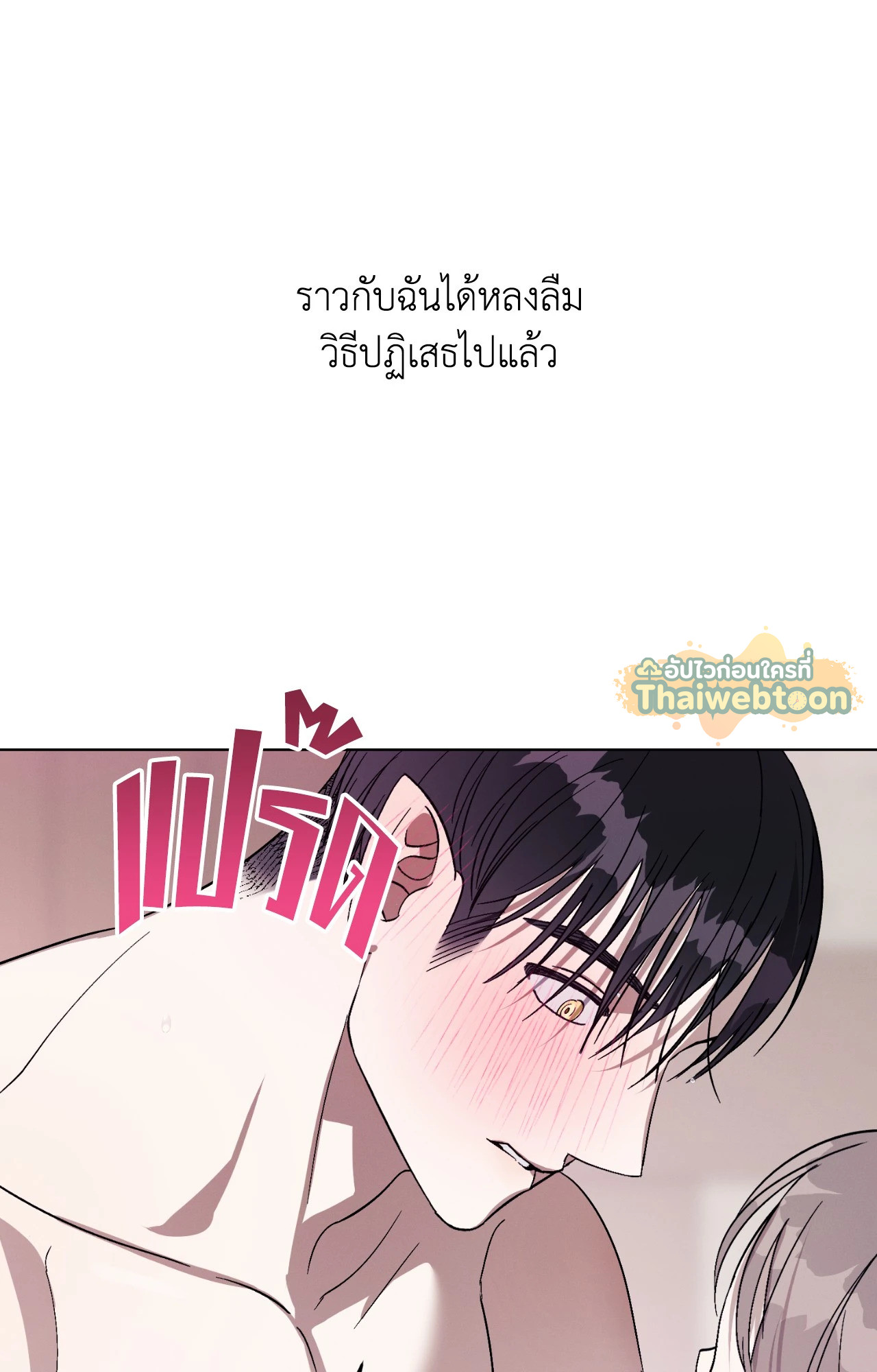 หน้า 73