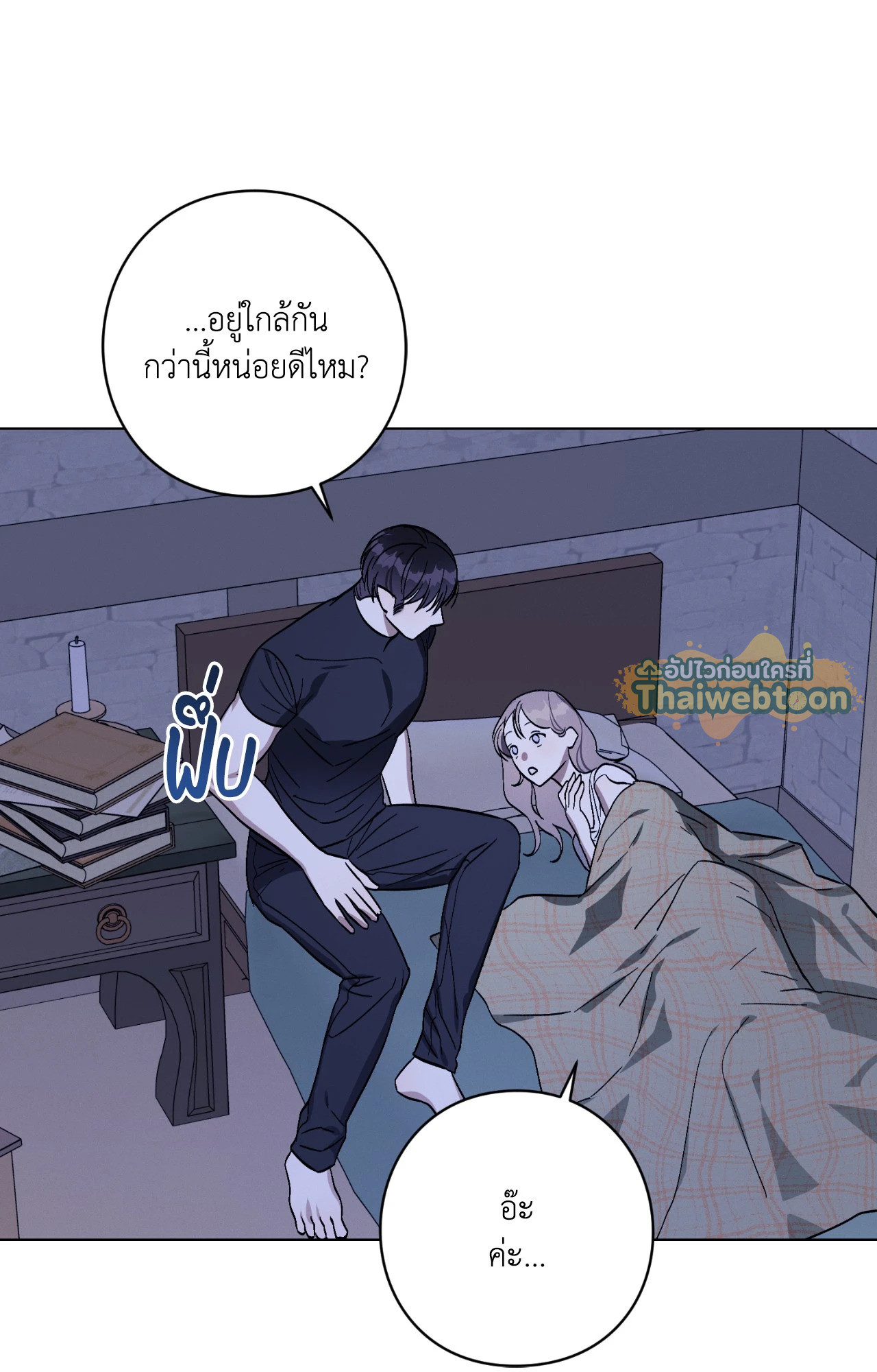 หน้า 35