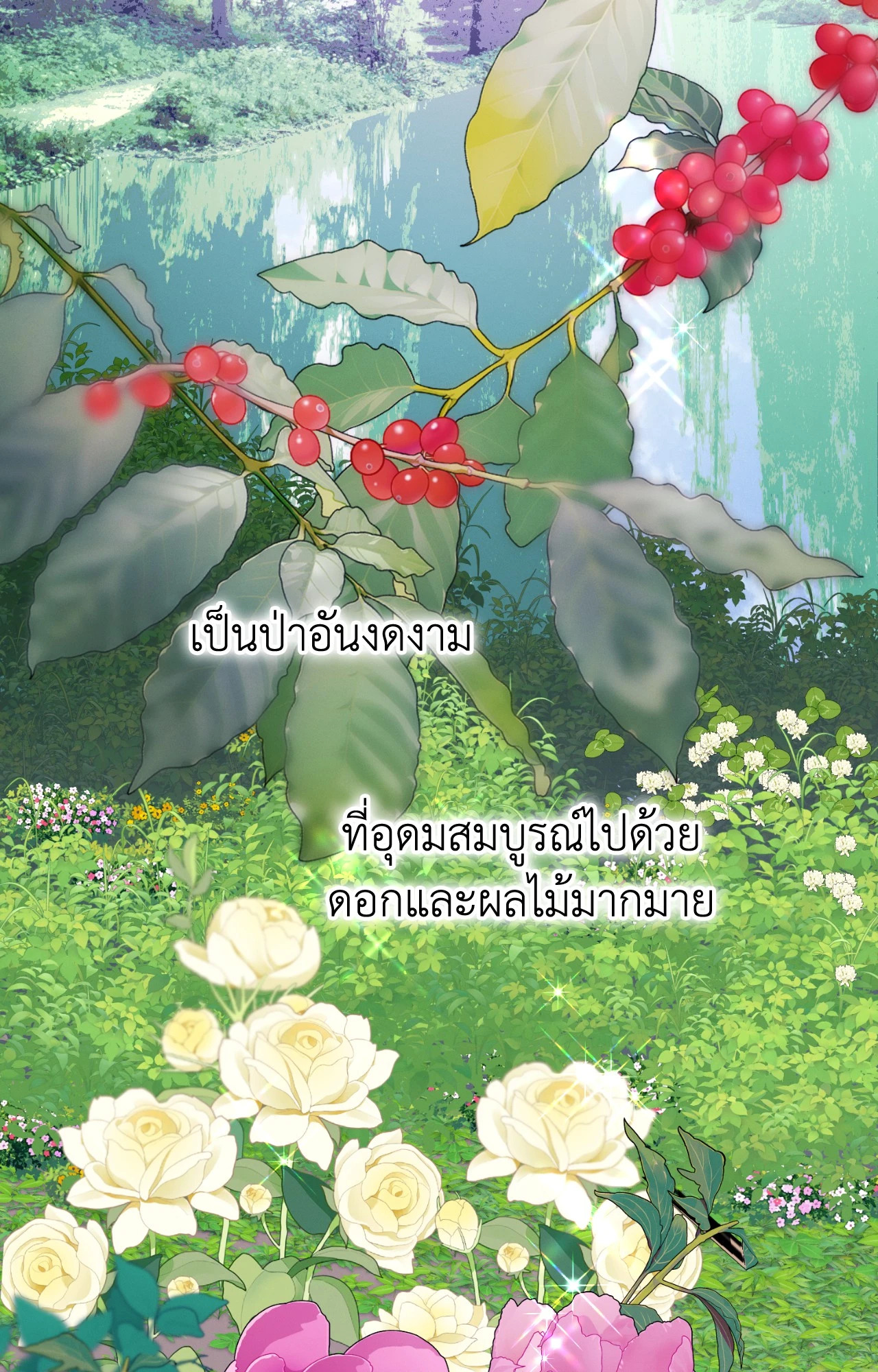 หน้า 46