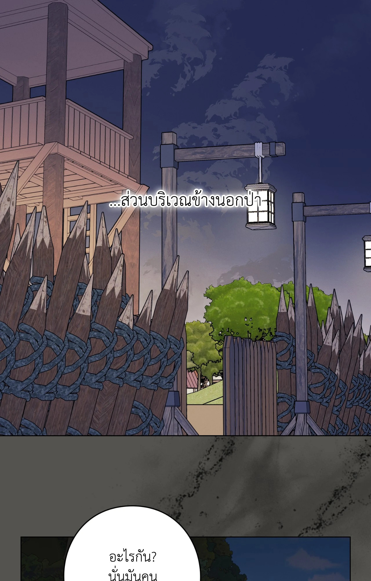 หน้า 58