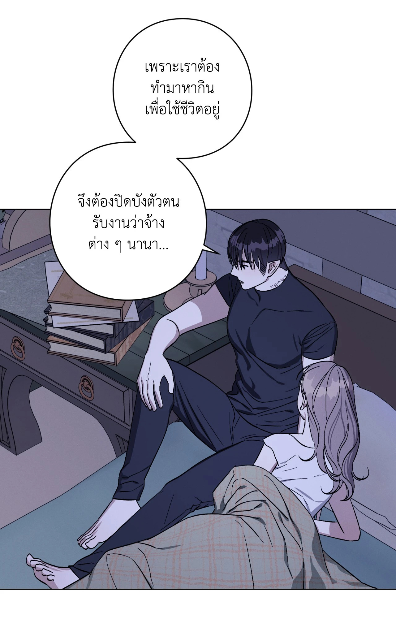 หน้า 66
