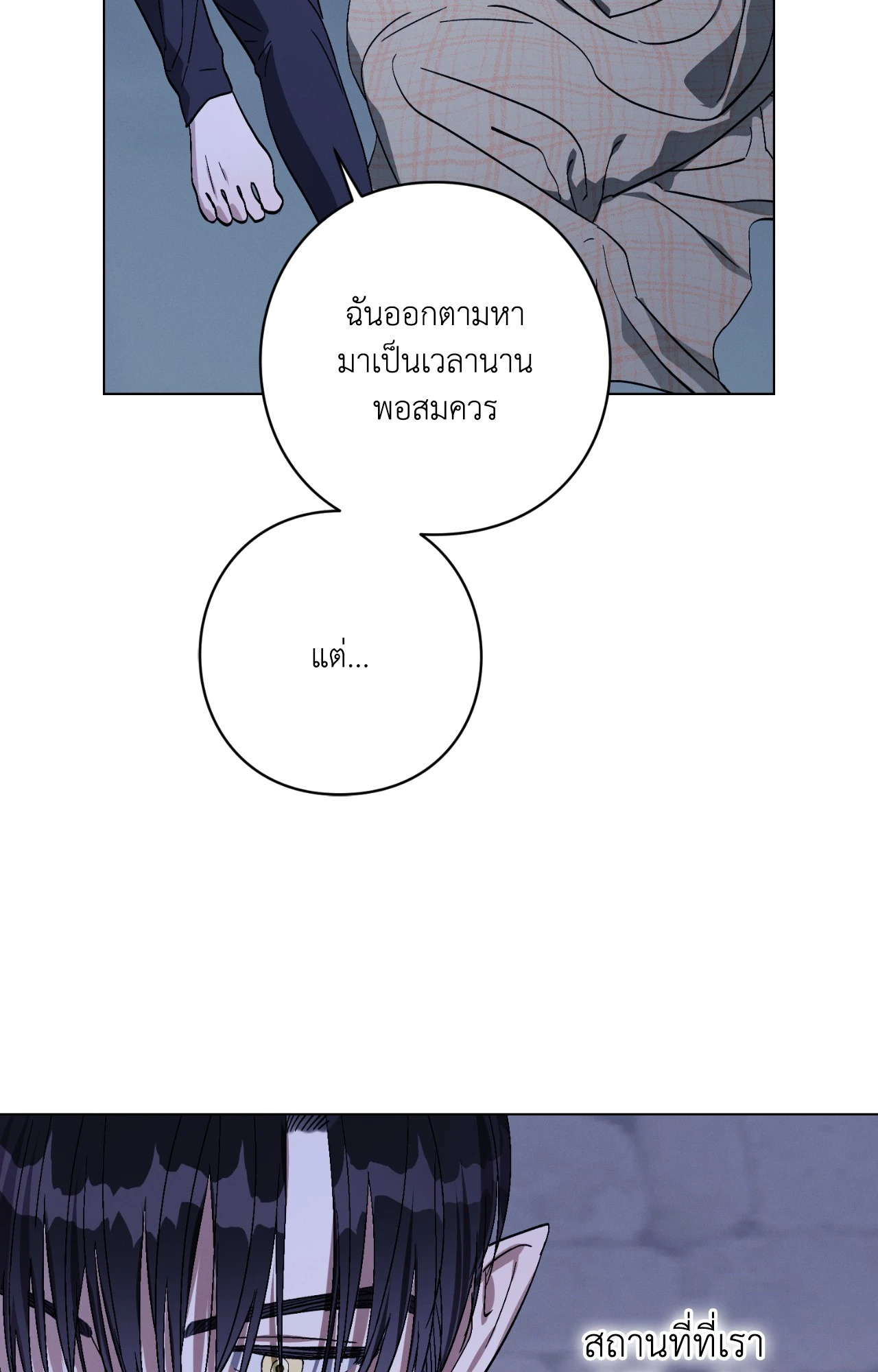 หน้า 69