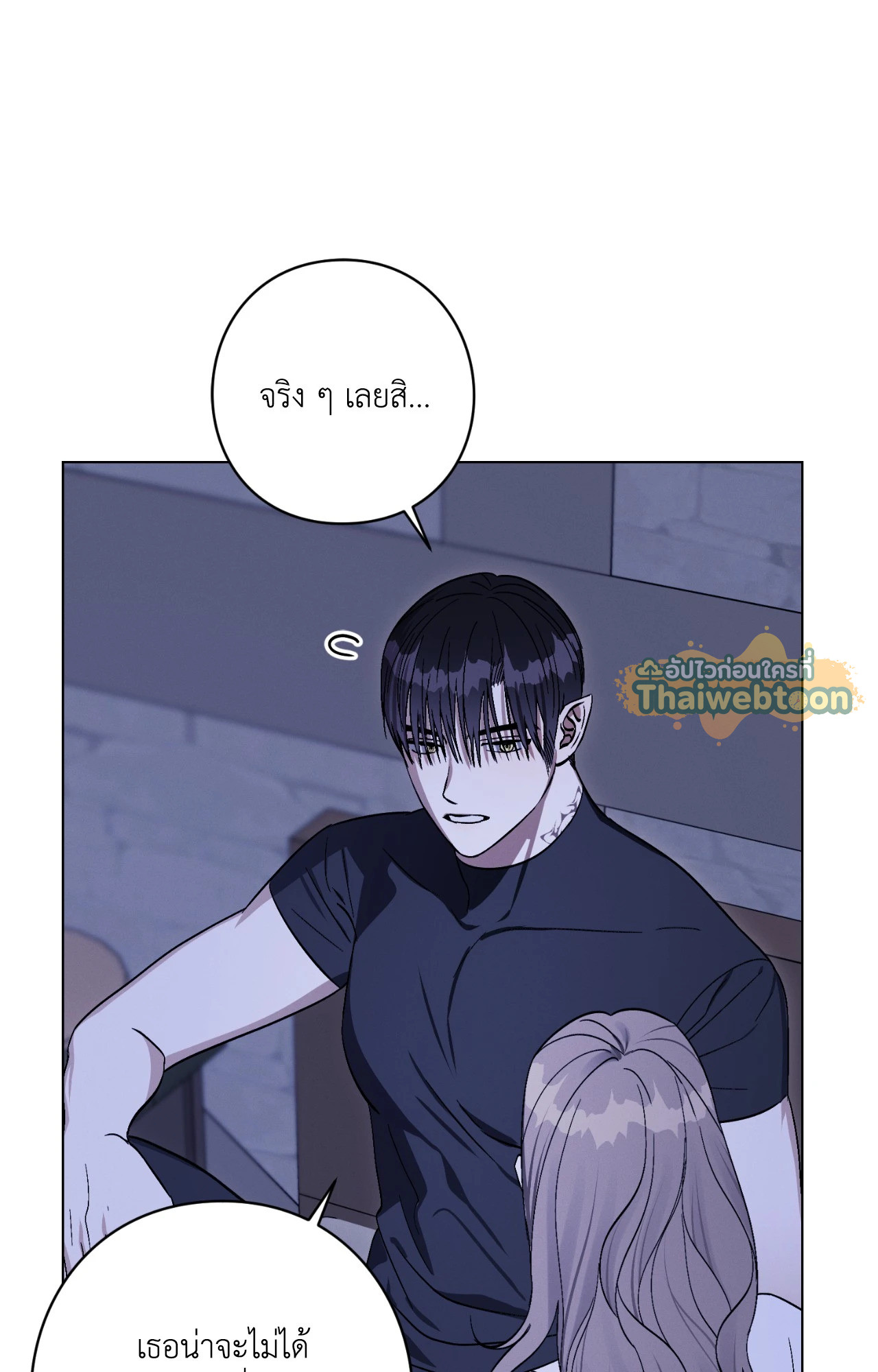 หน้า 74