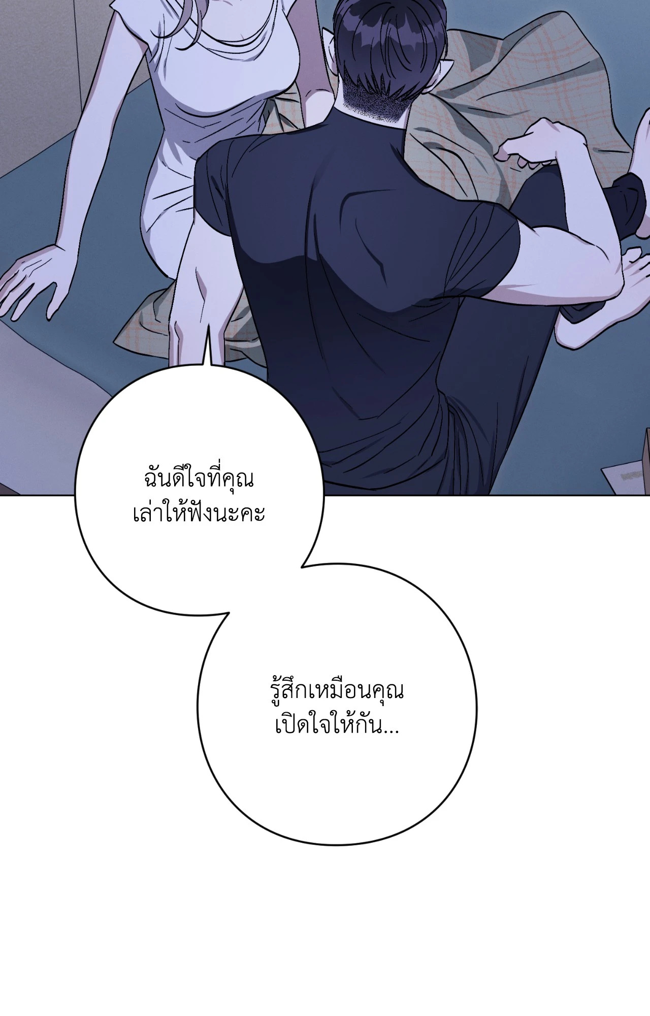 หน้า 76