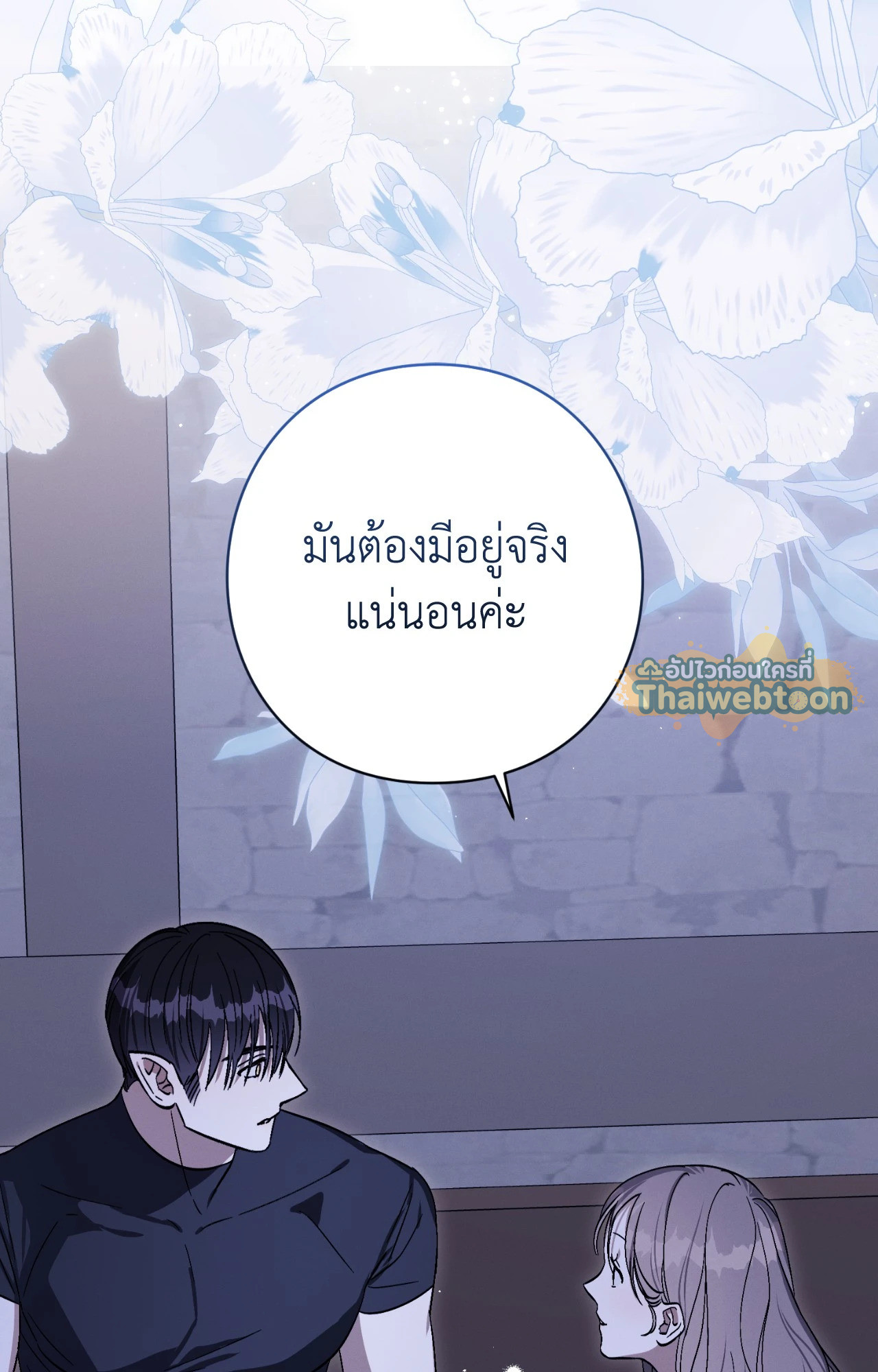 หน้า 84