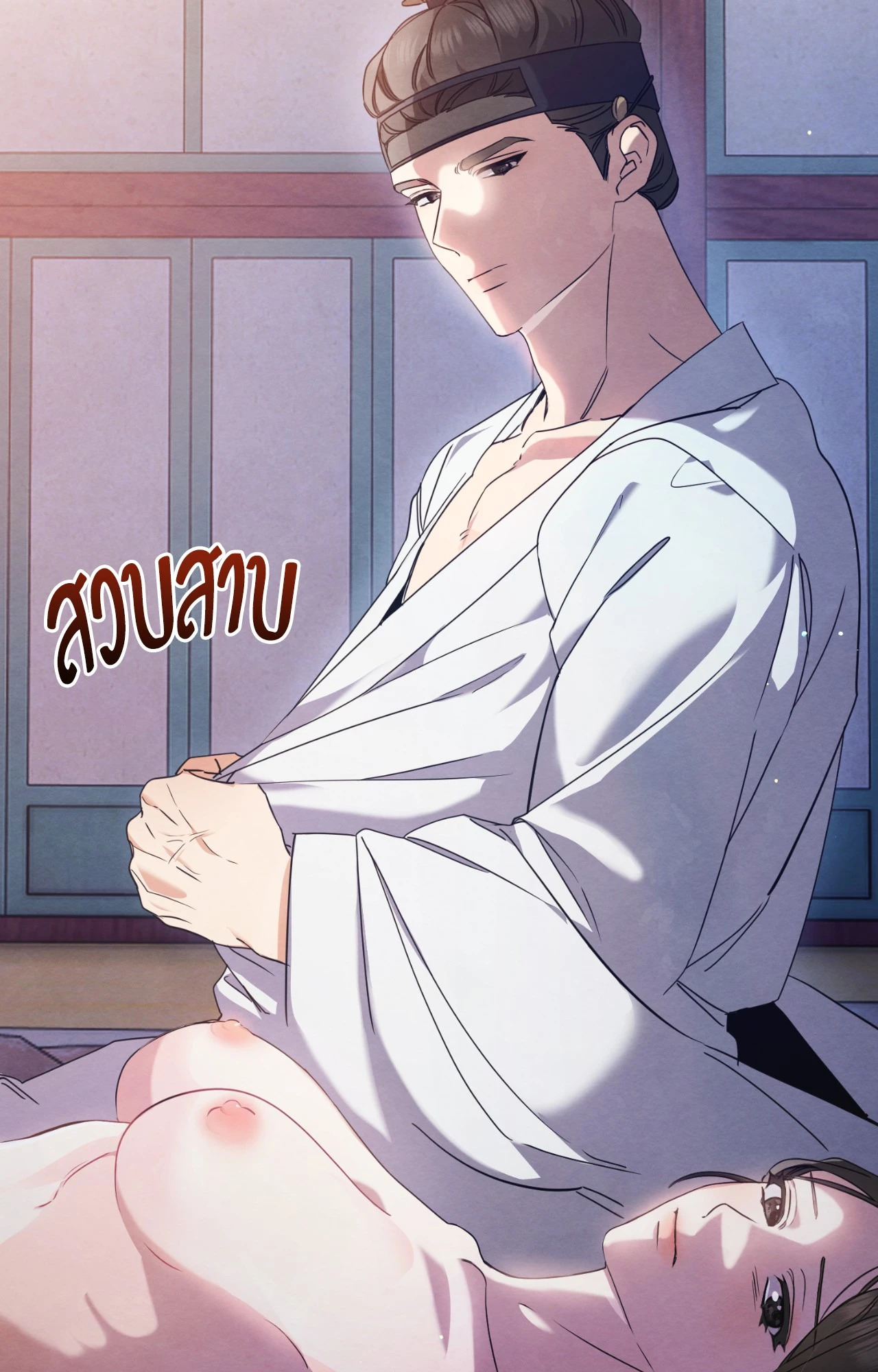 หน้า 28