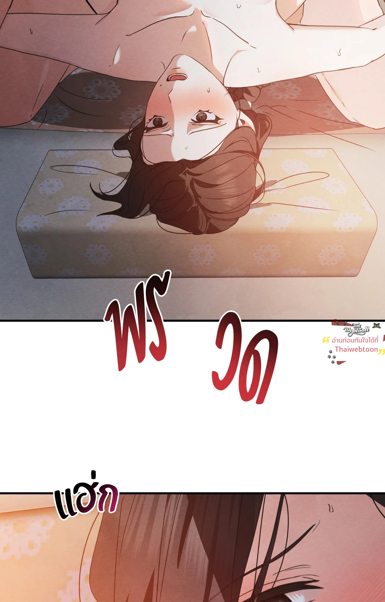 หน้า 47