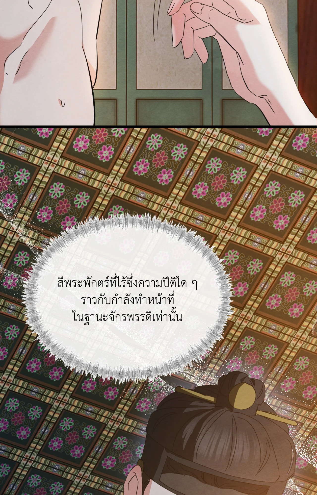 หน้า 51