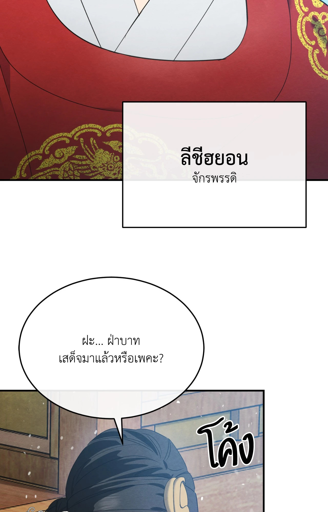 หน้า 69