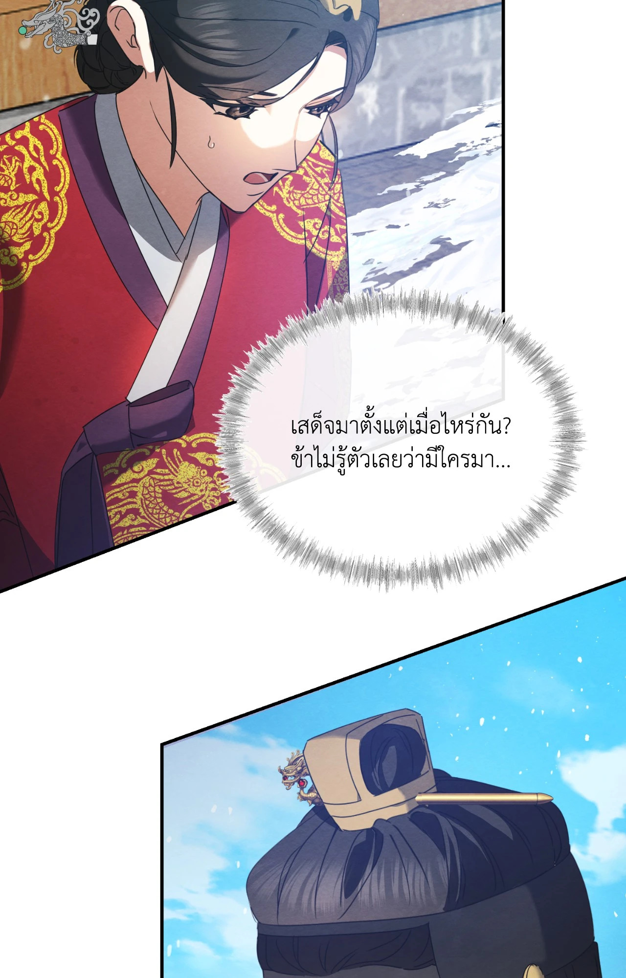 หน้า 70