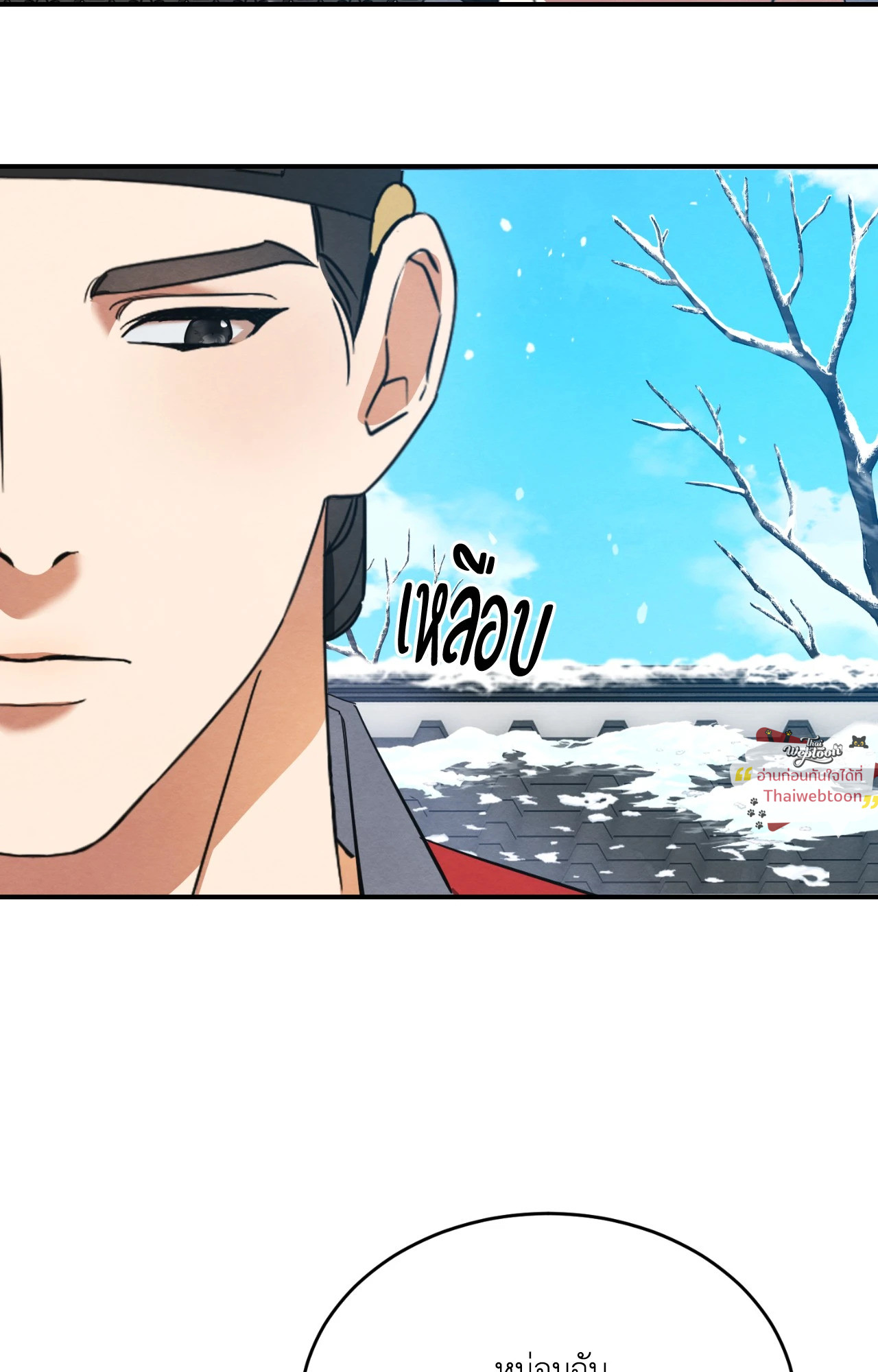 หน้า 74