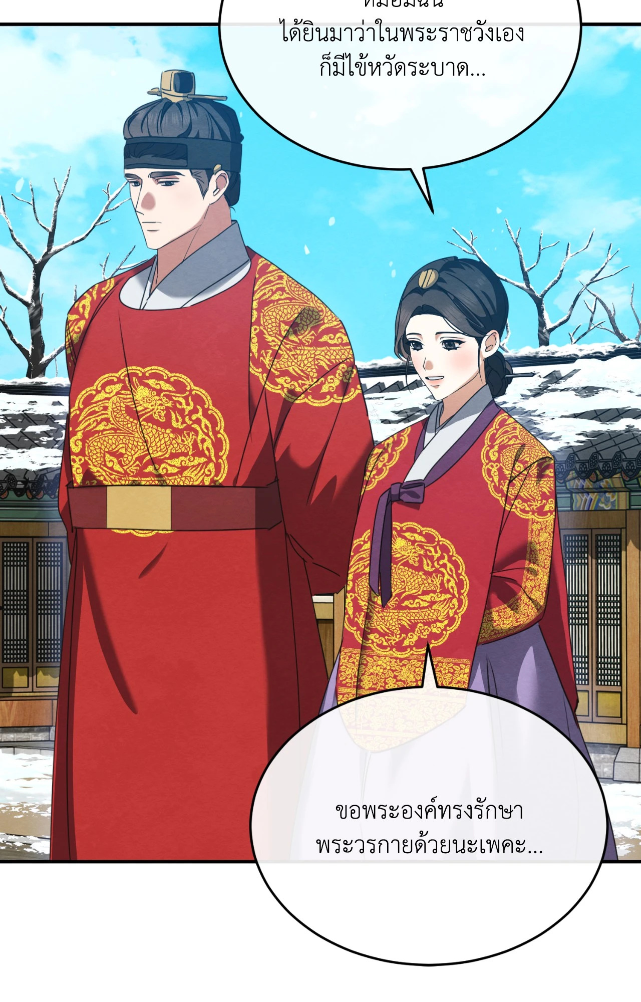หน้า 75