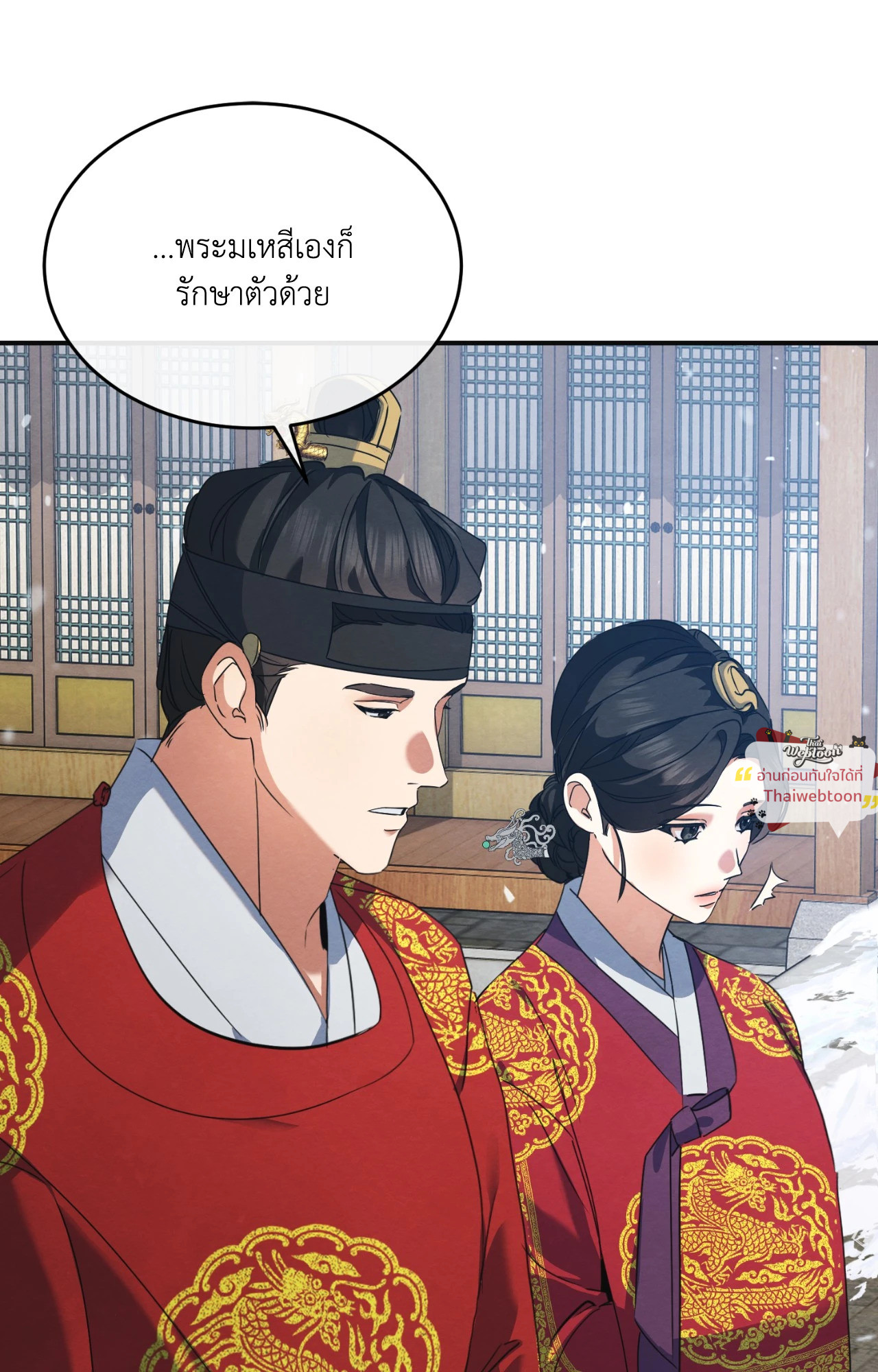 หน้า 77