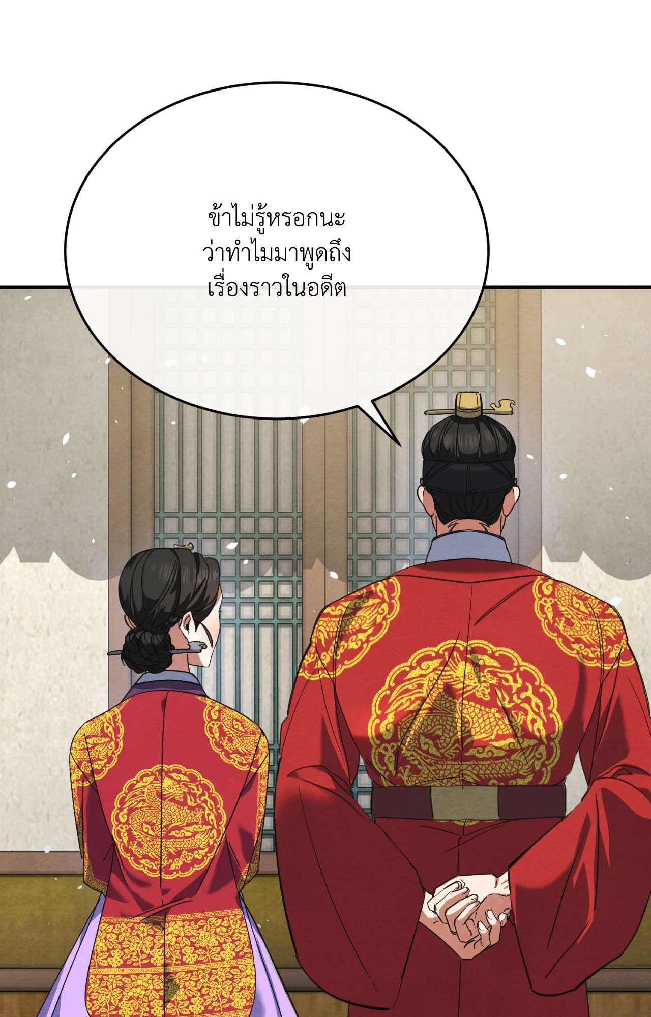 หน้า 84