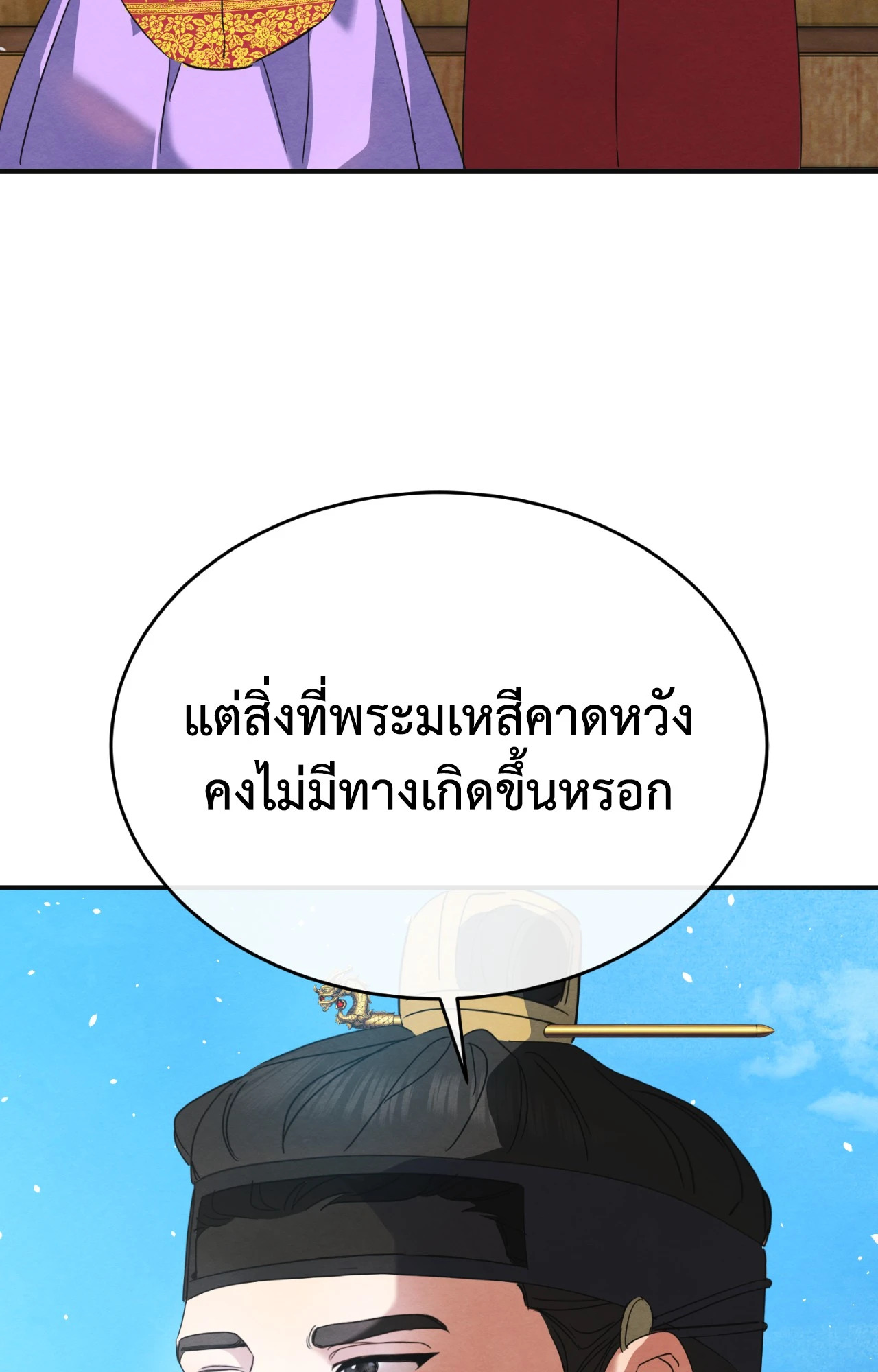 หน้า 85