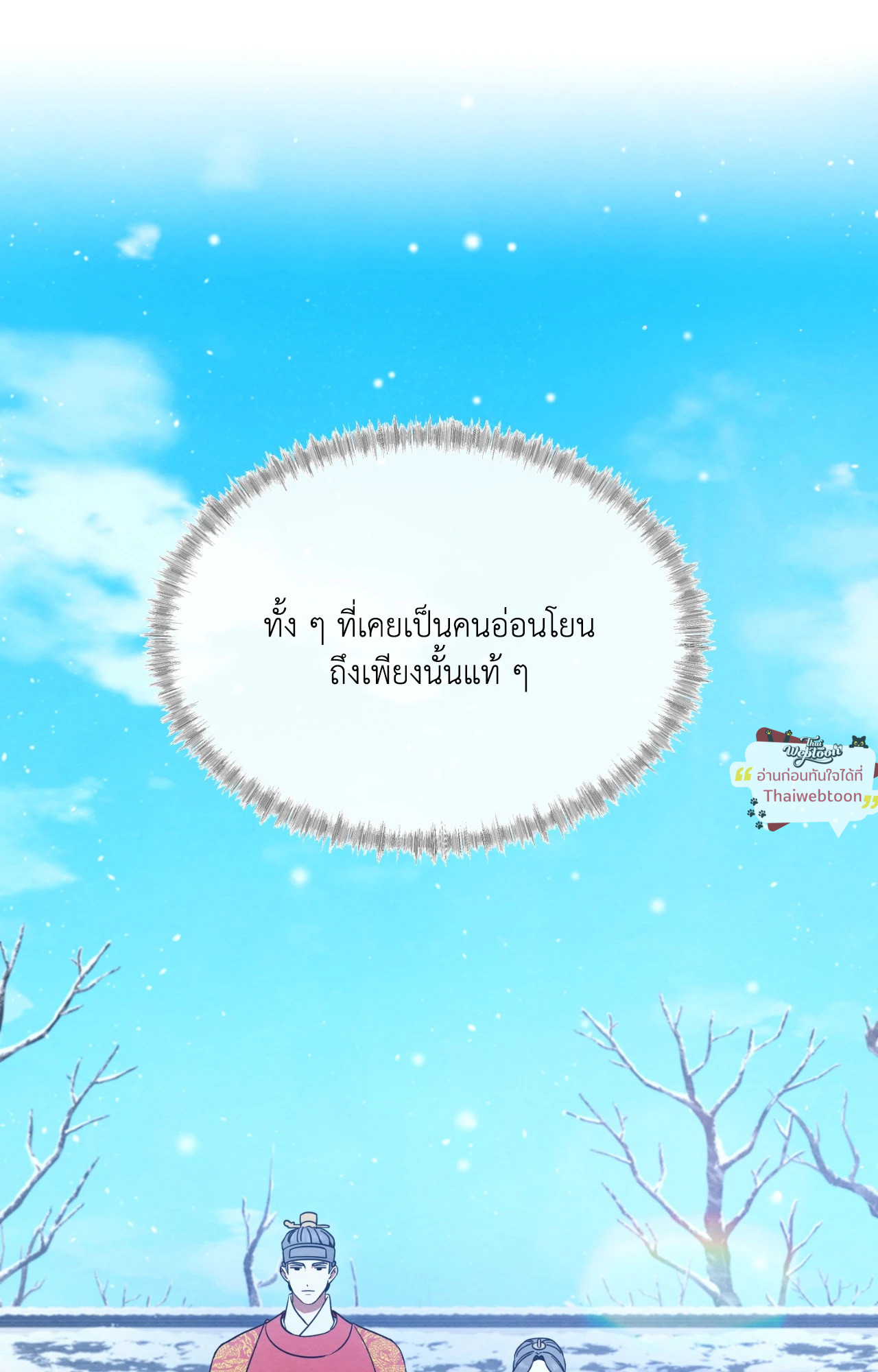 หน้า 104