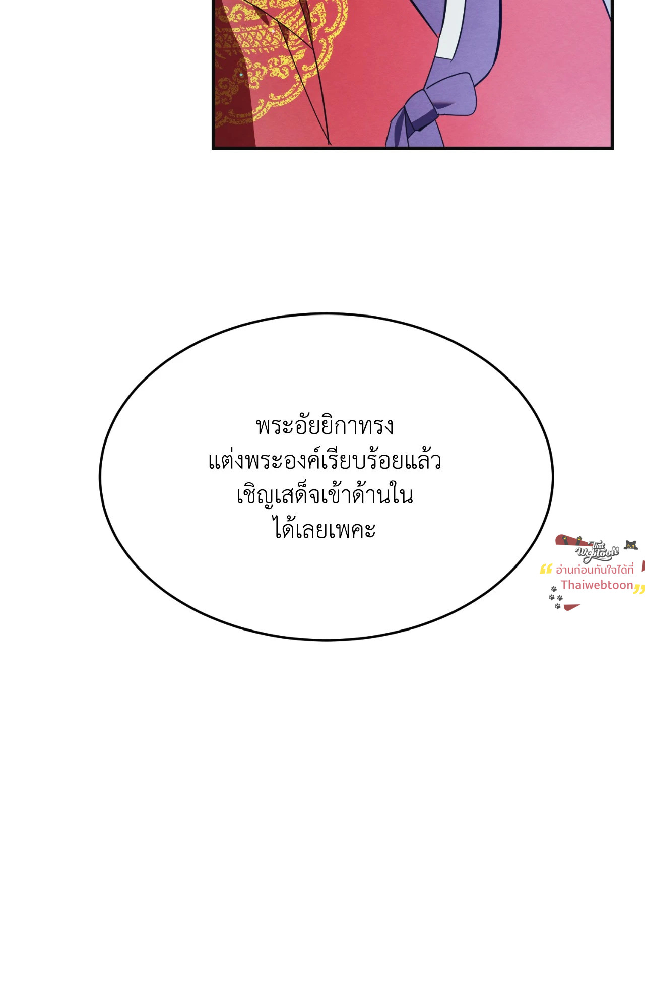 หน้า 107