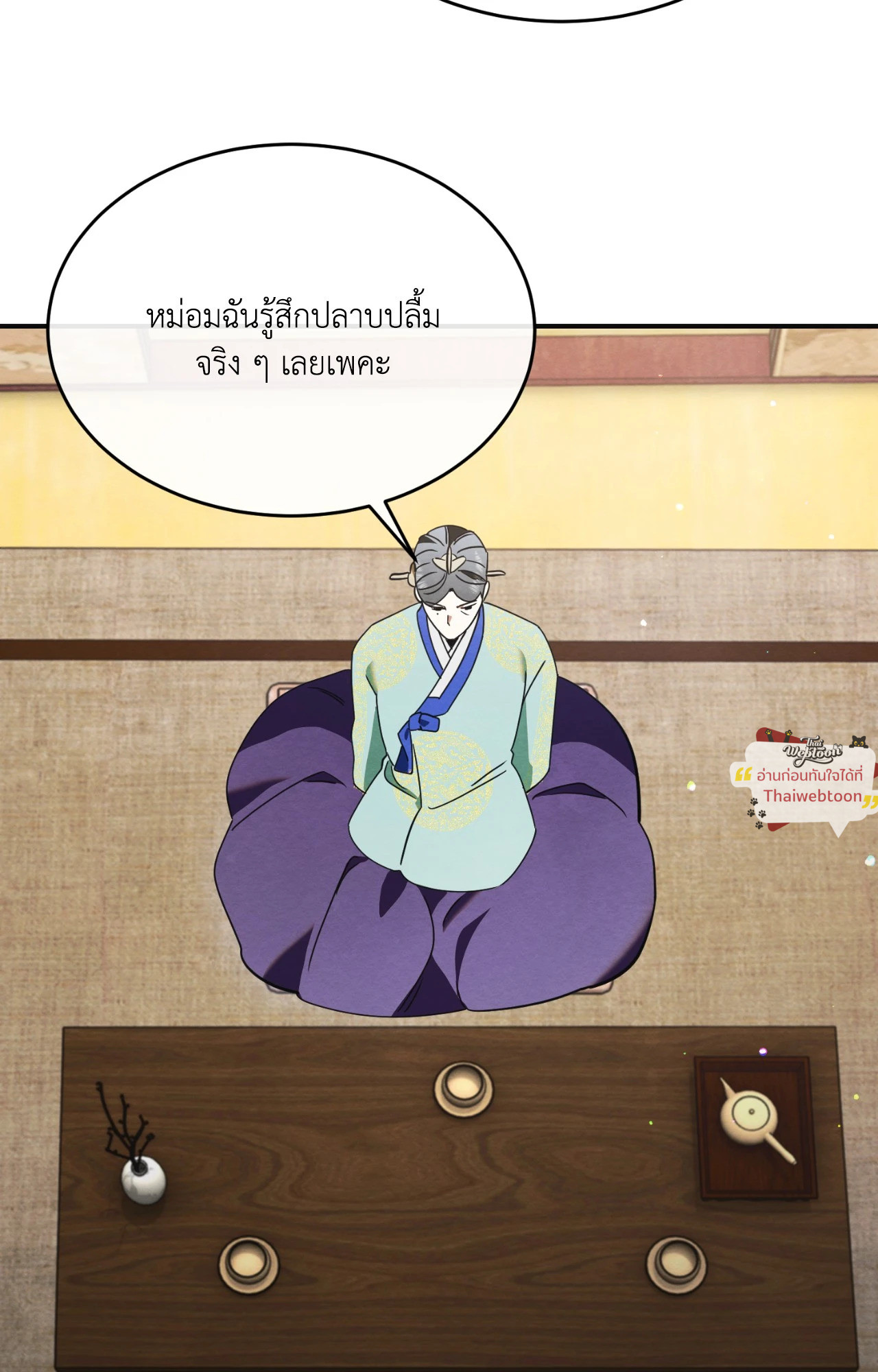 หน้า 109
