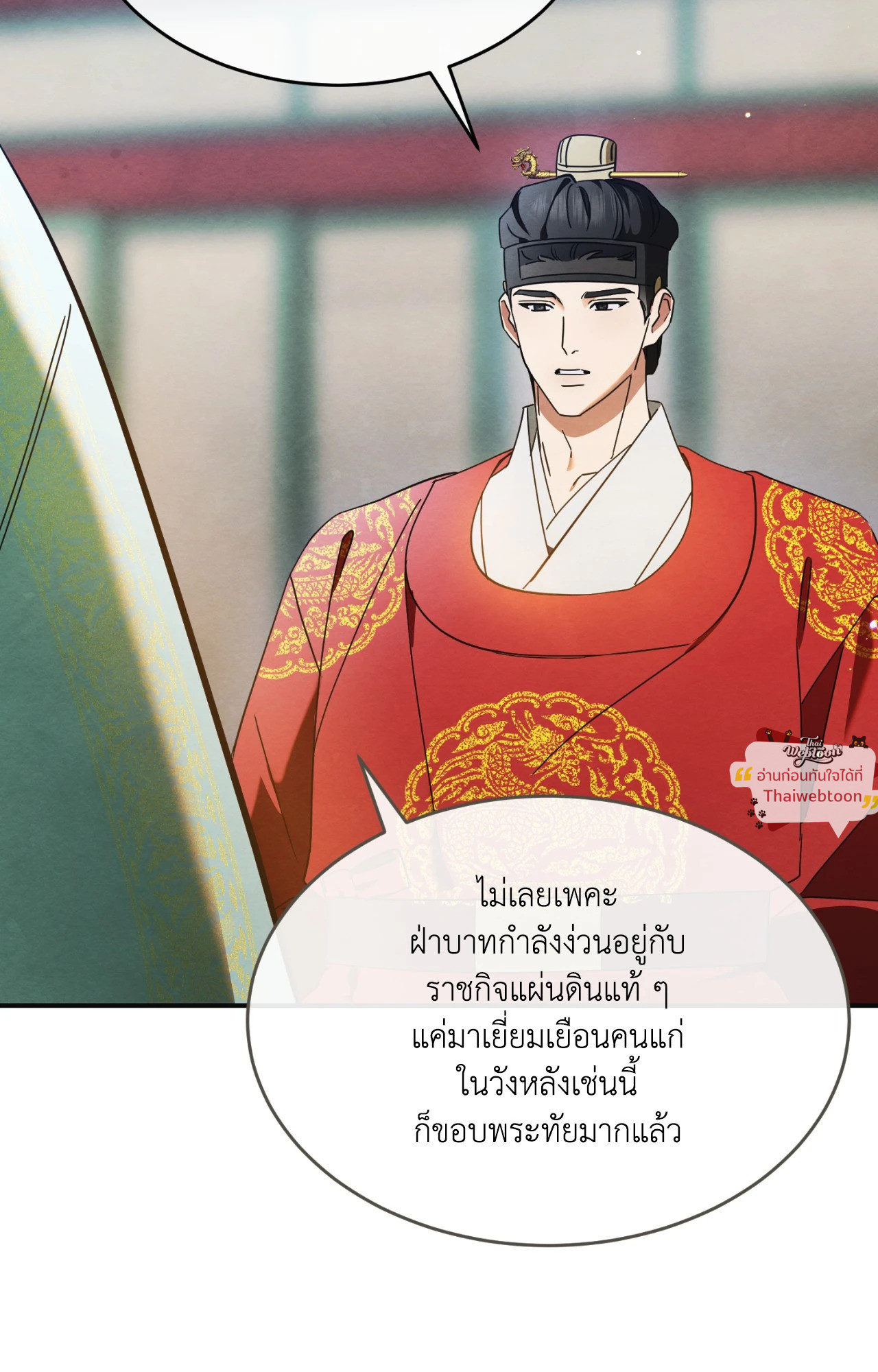 หน้า 111