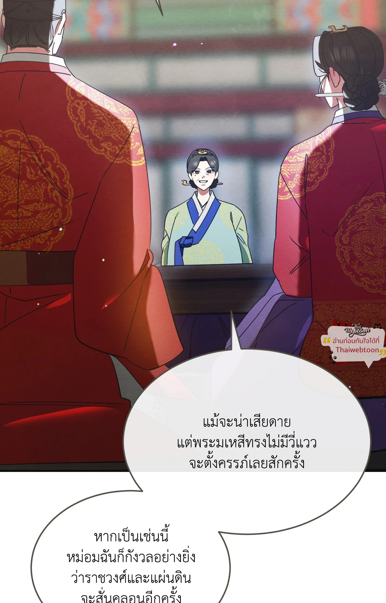 หน้า 113