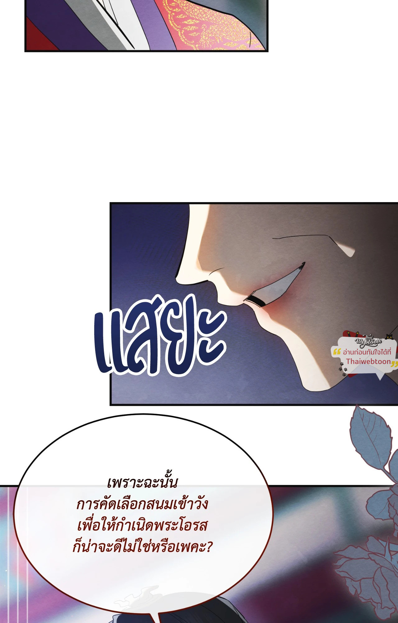 หน้า 116