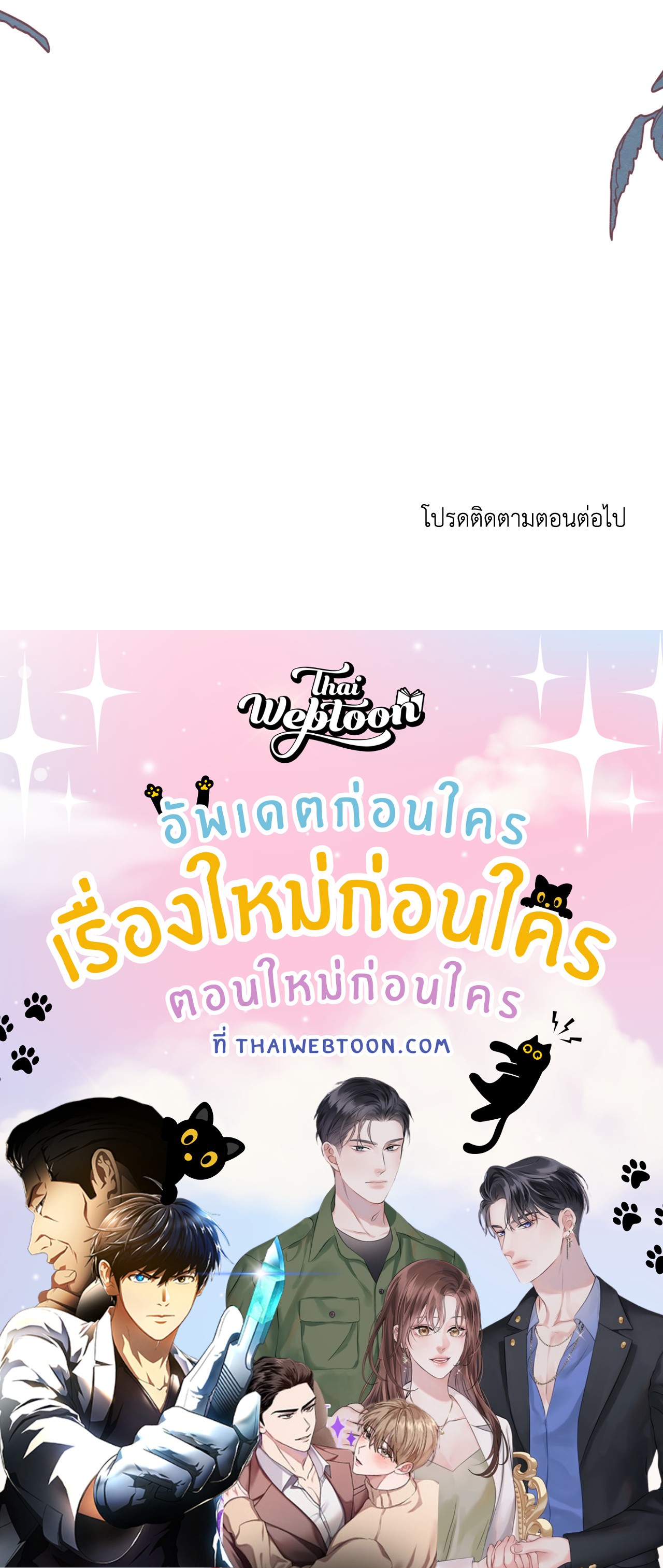 หน้า 118