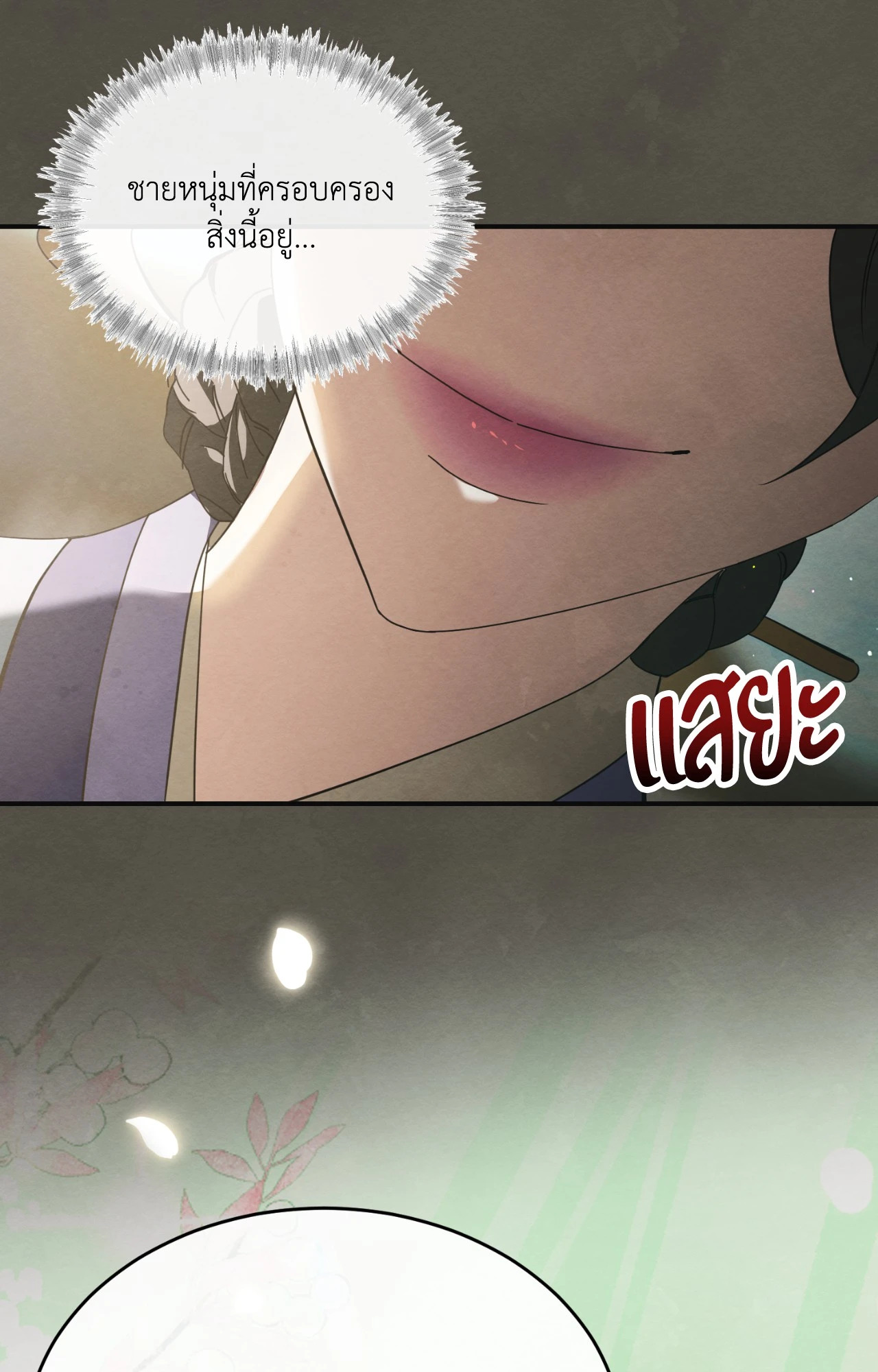 หน้า 63