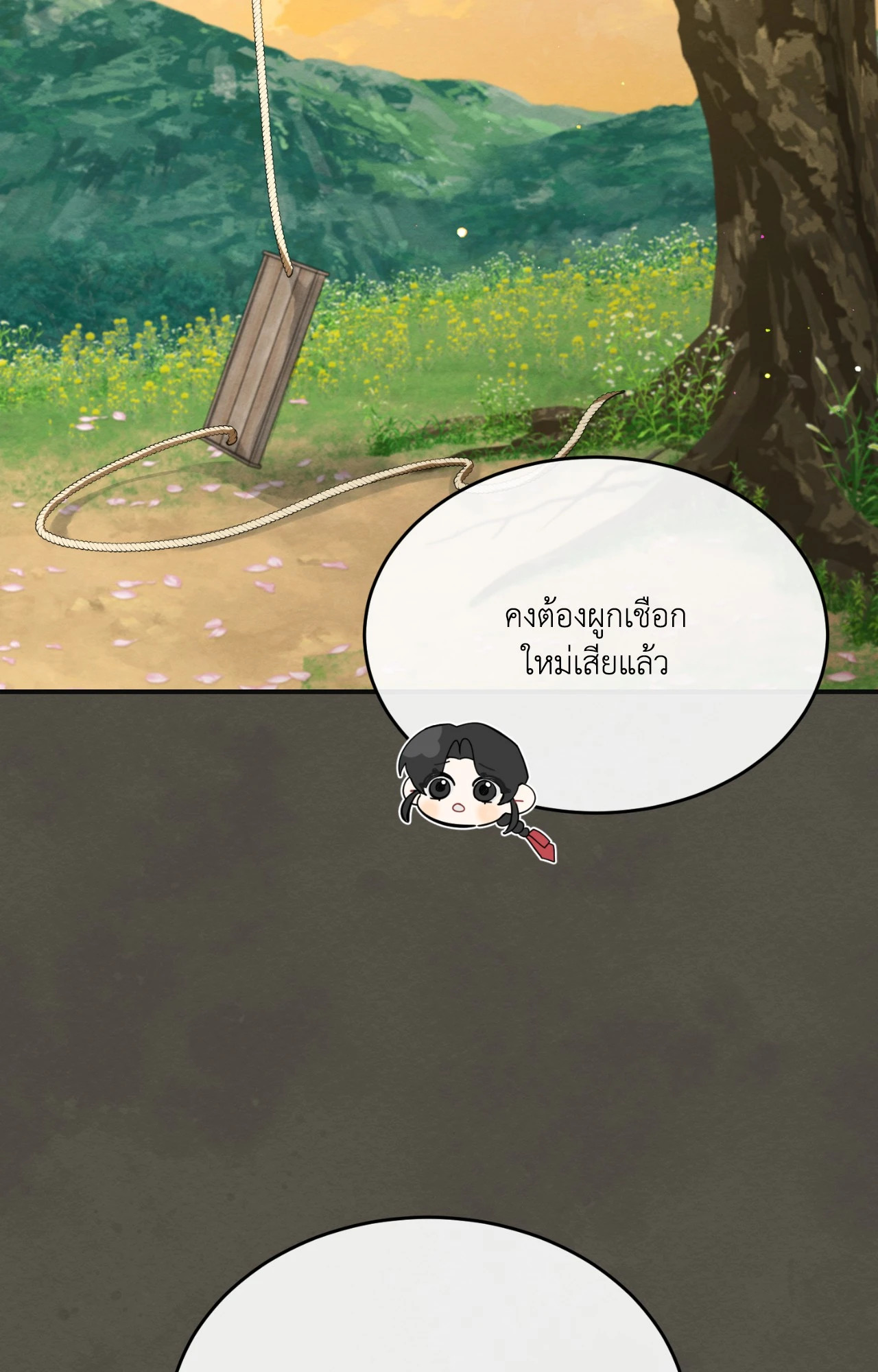 หน้า 70