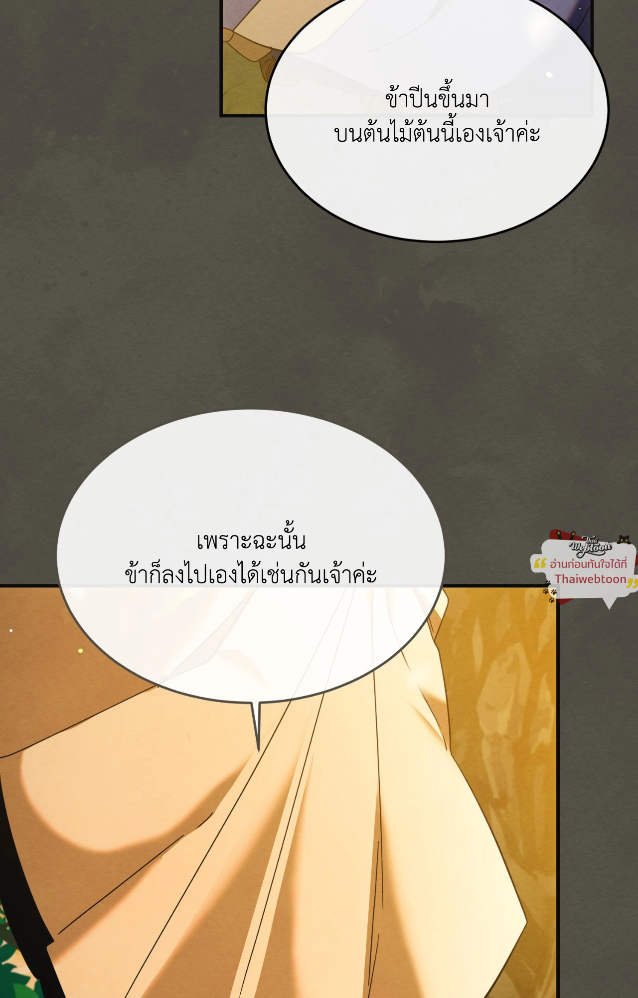 หน้า 86